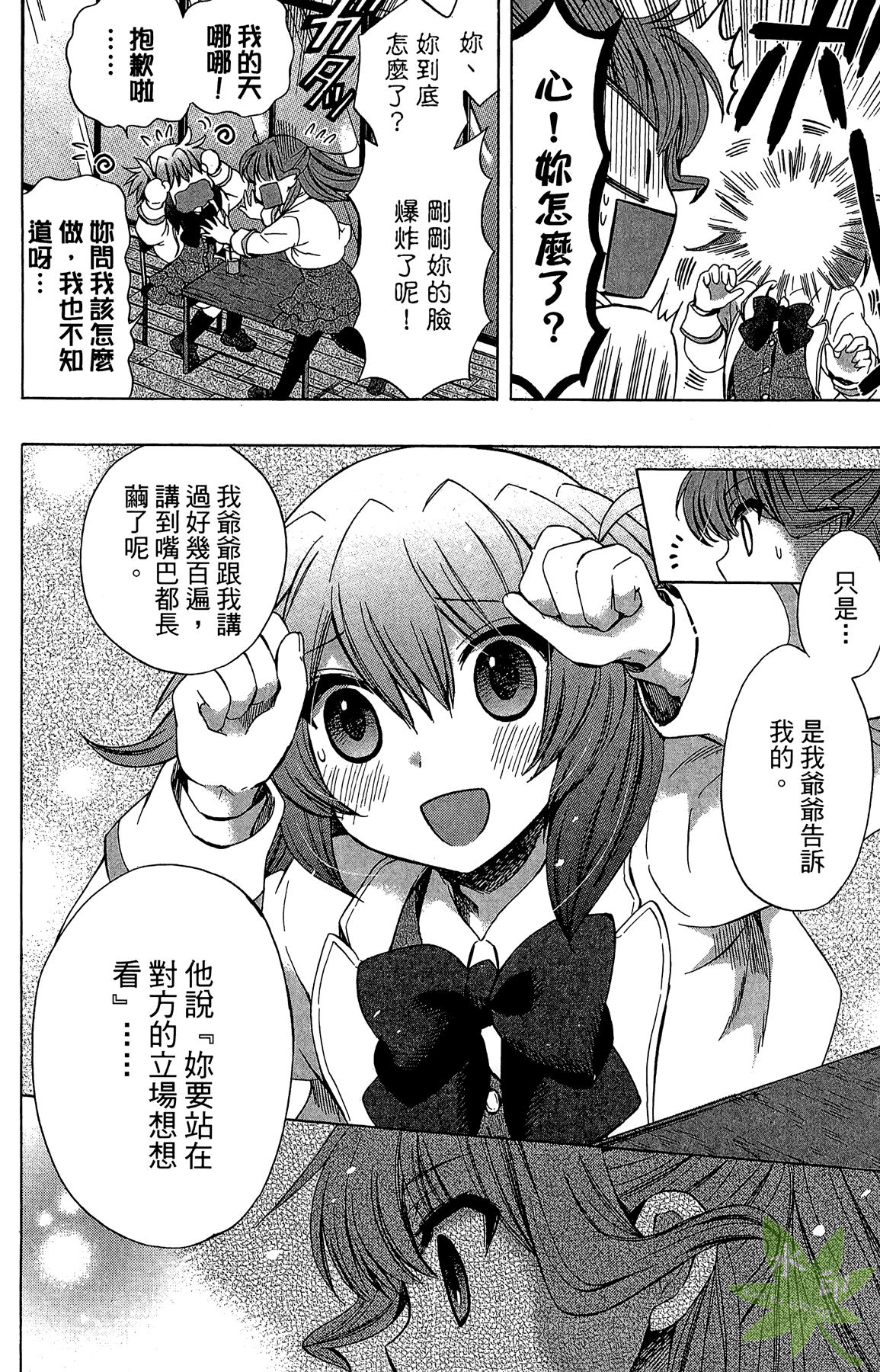 Page 162