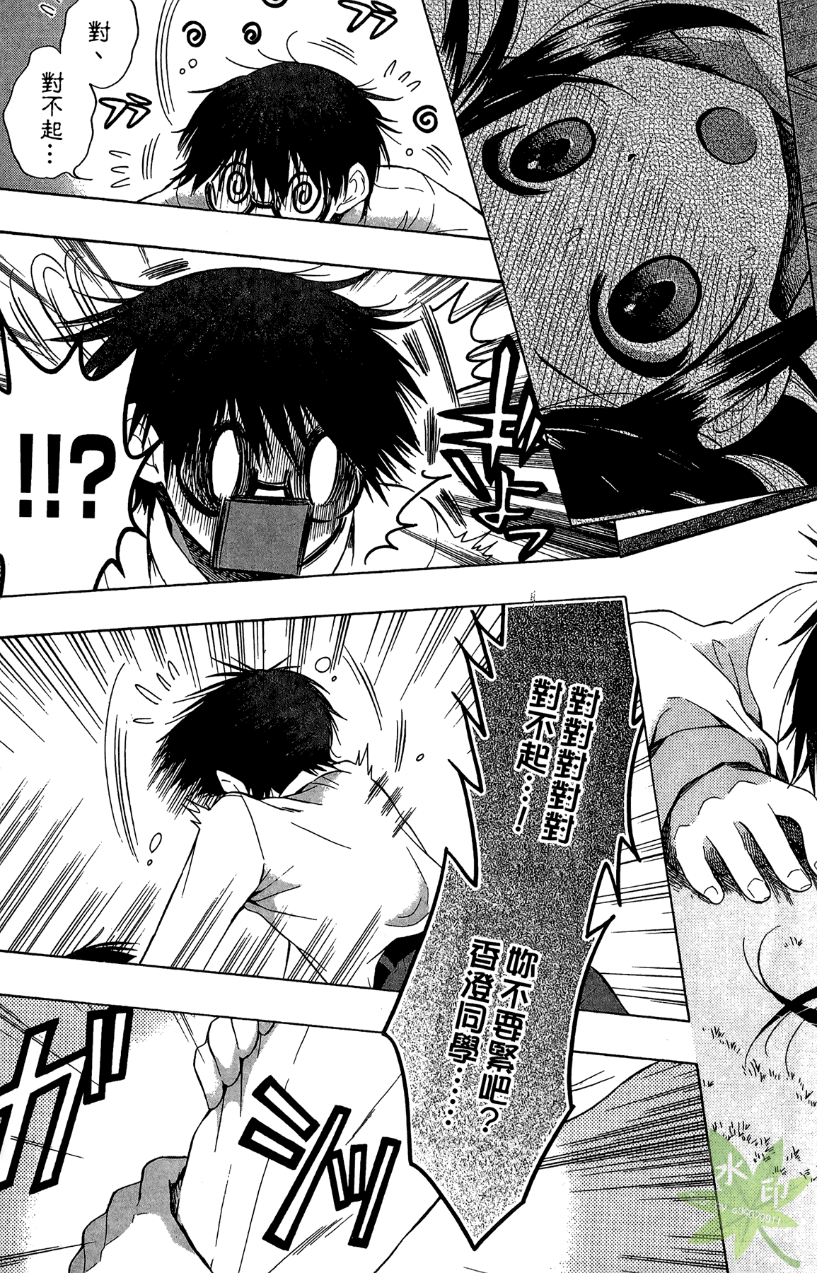 Page 169