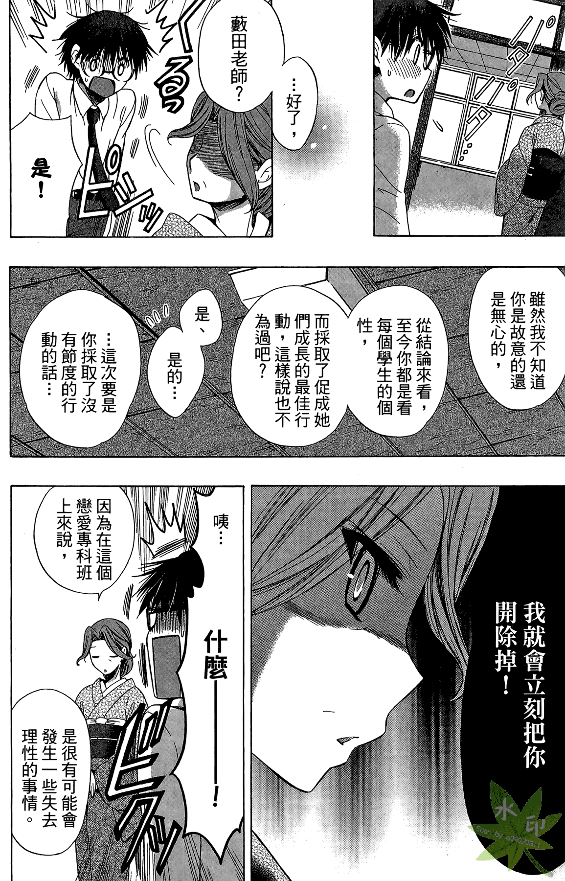 Page 176