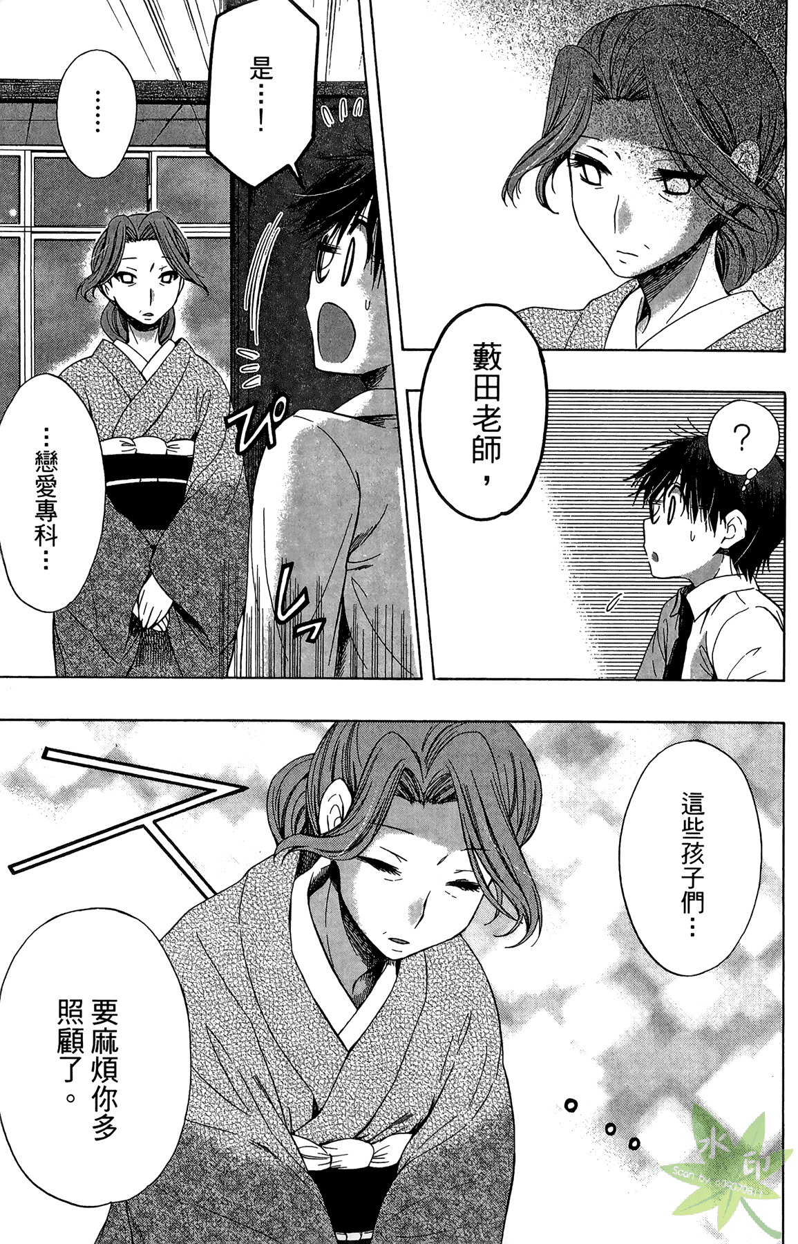 Page 177