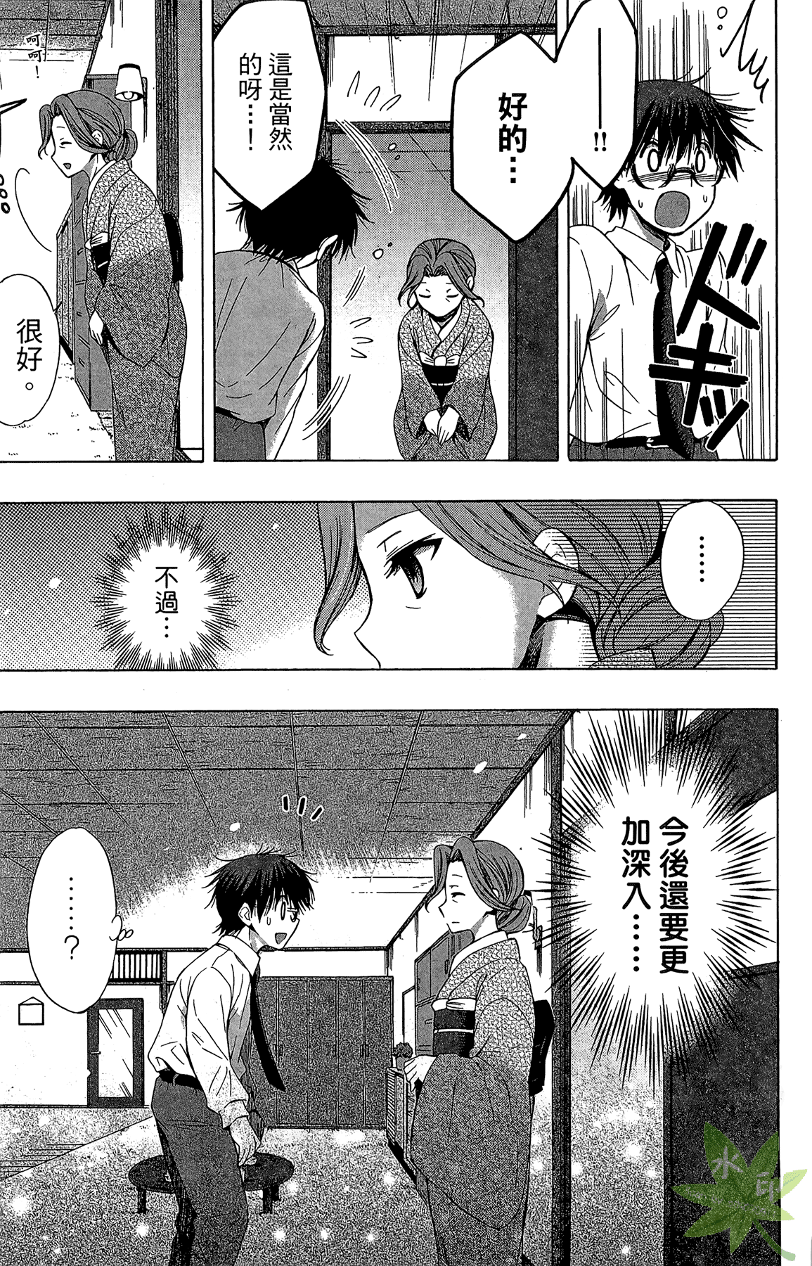 Page 178