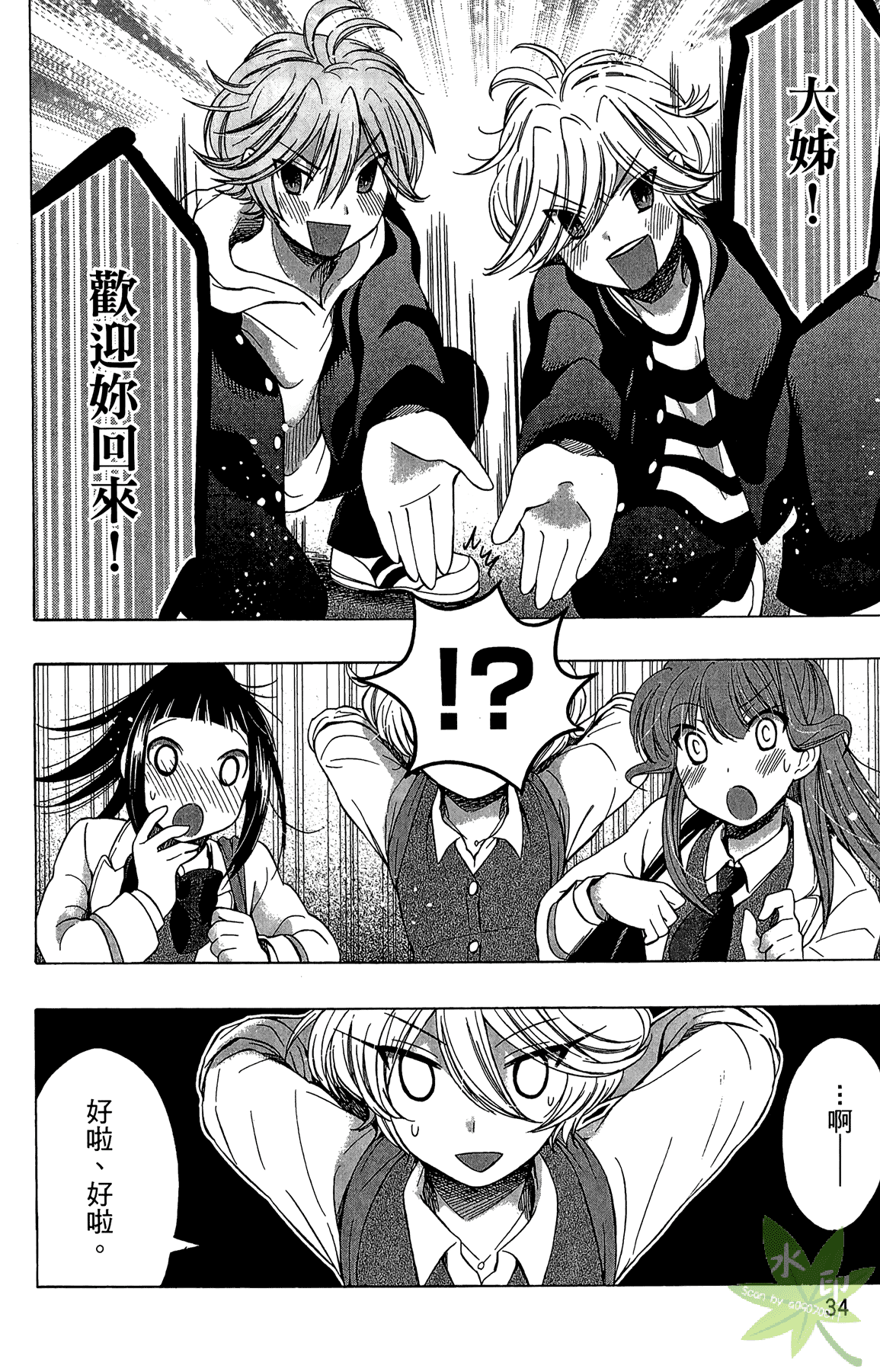 Page 36