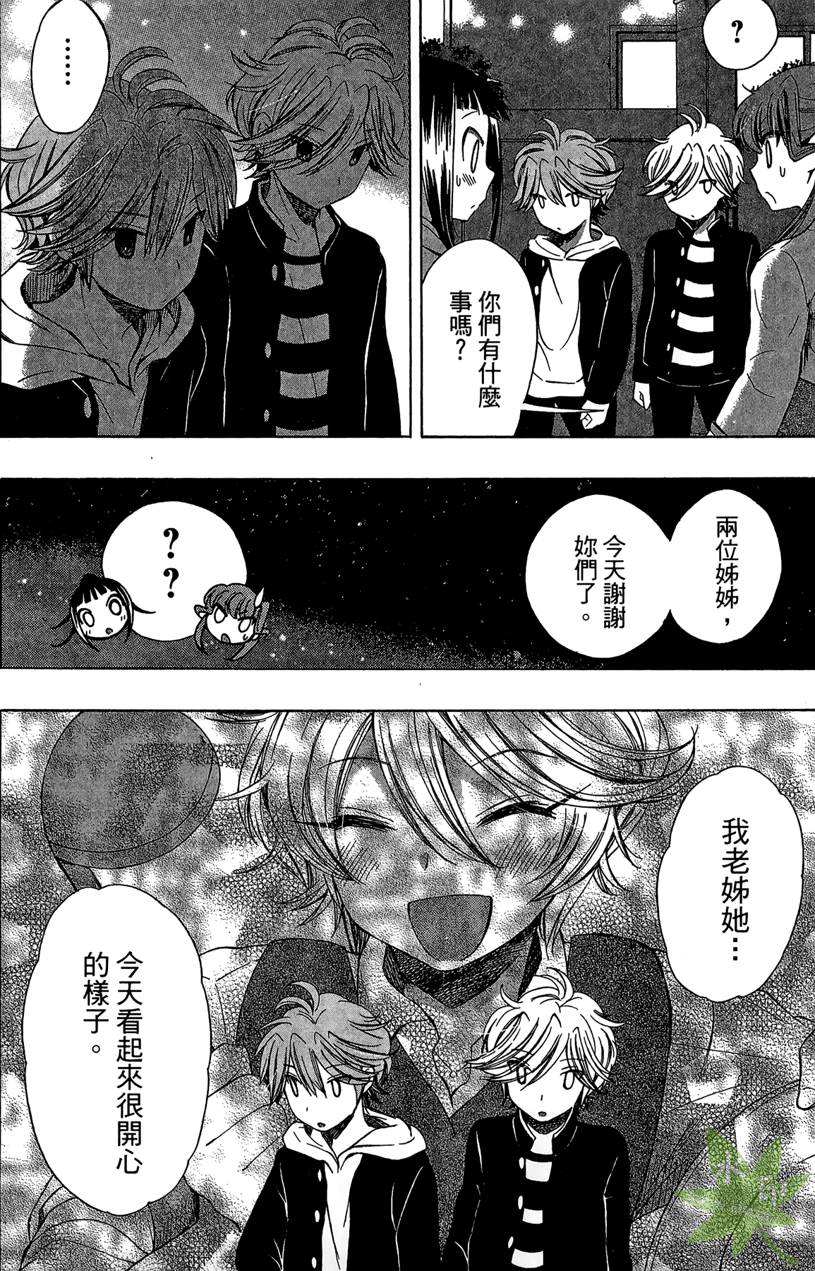 Page 50