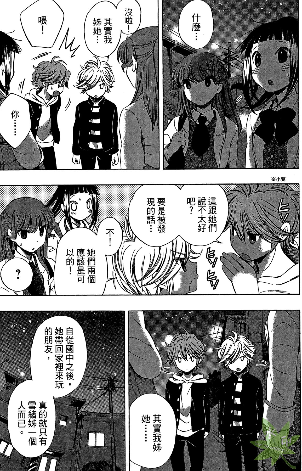 Page 51