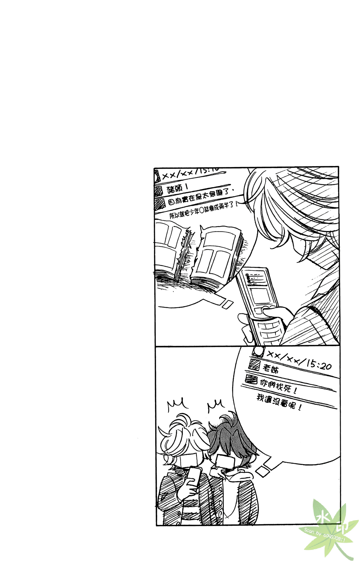 Page 56