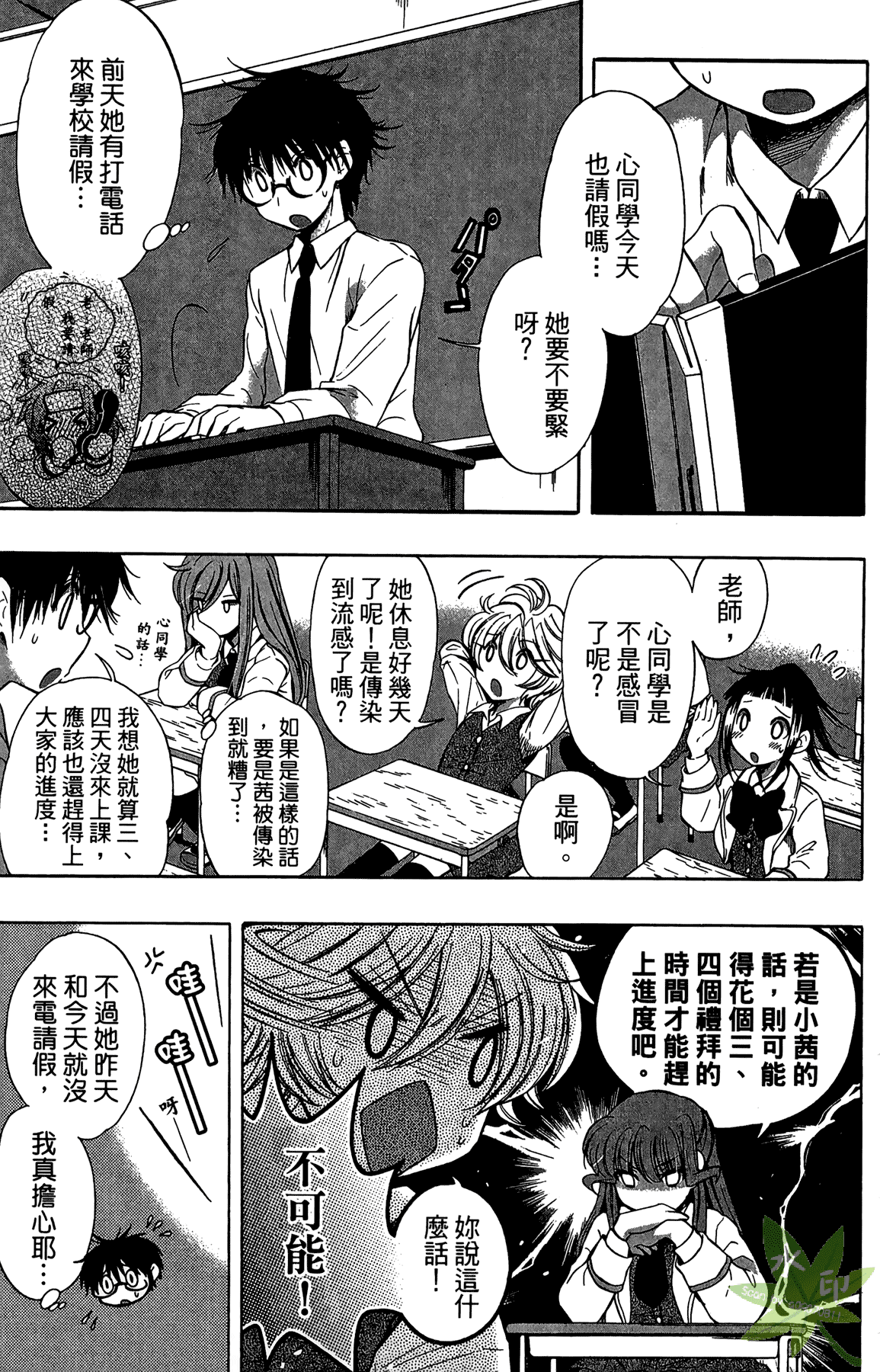 Page 57