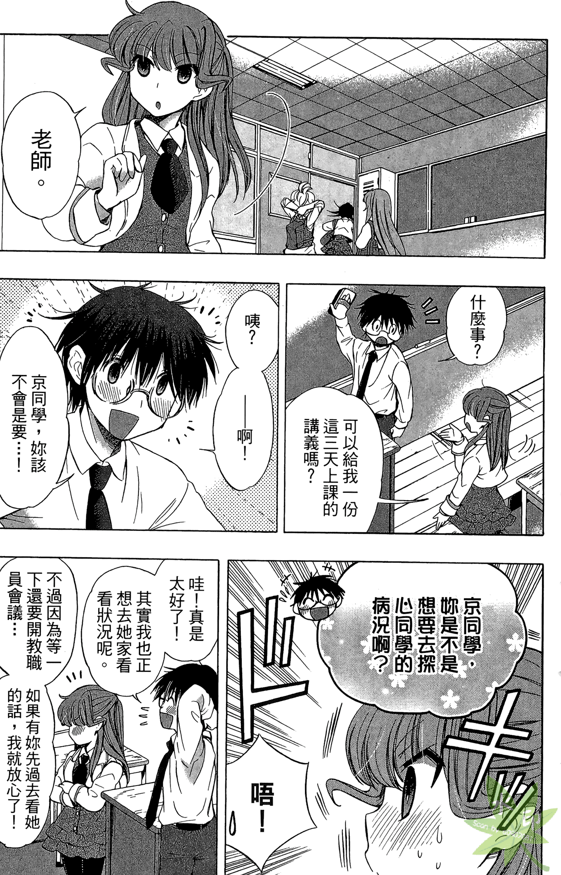 Page 59