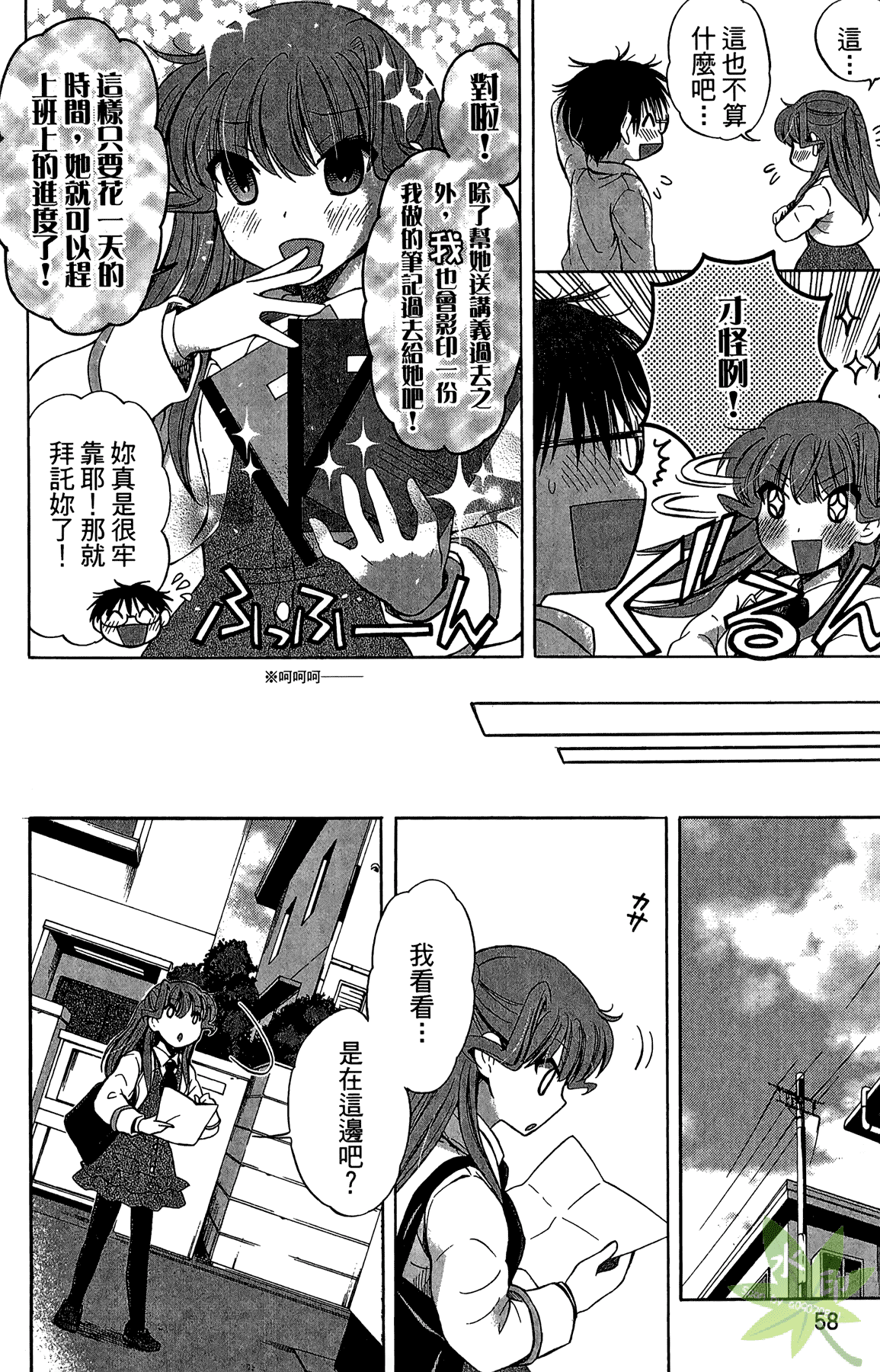 Page 60