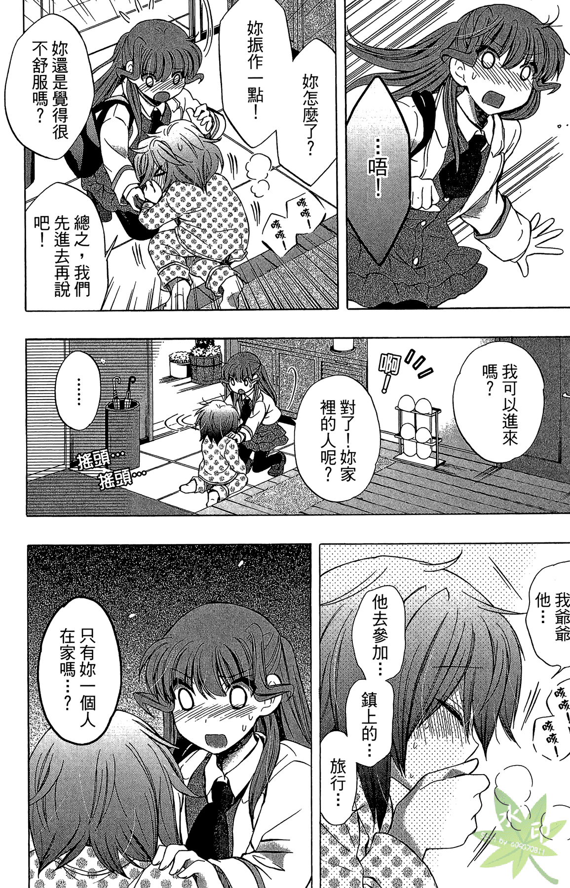 Page 66