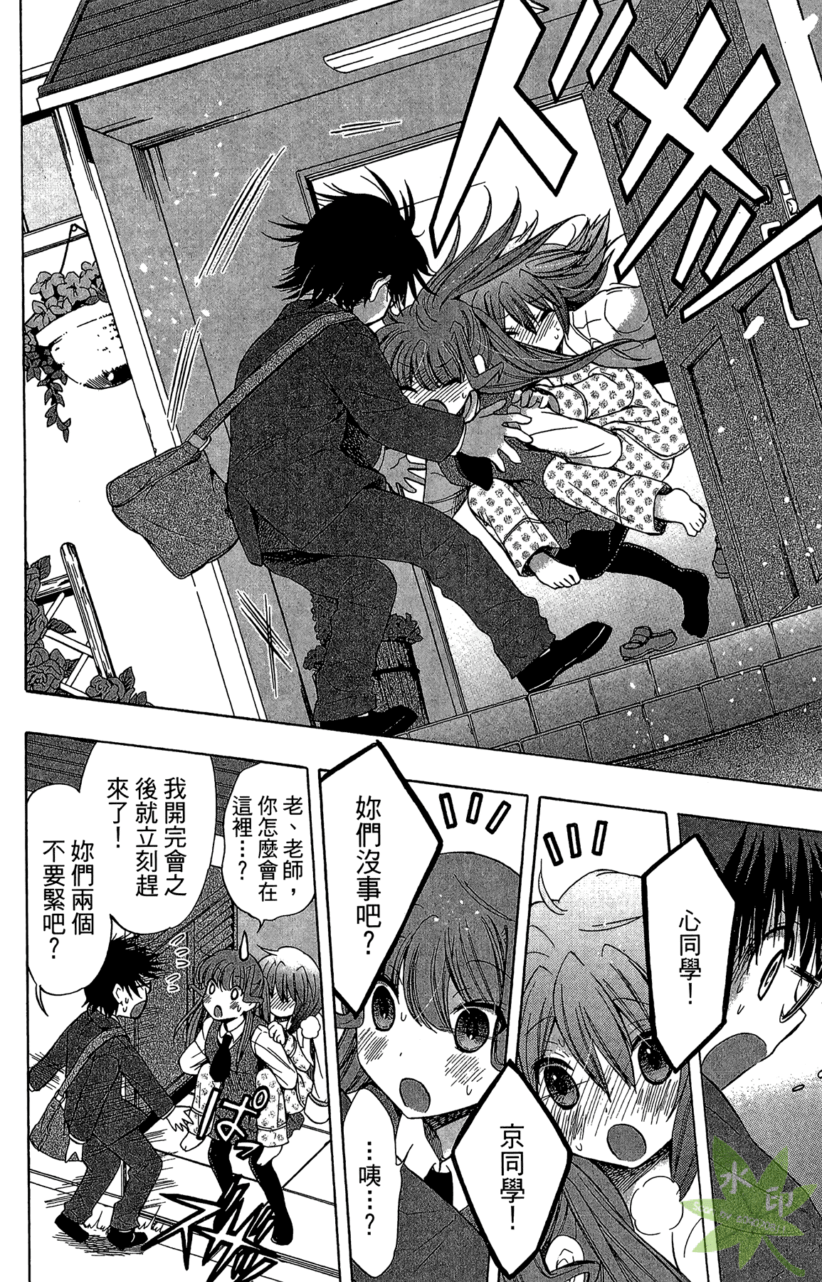 Page 78