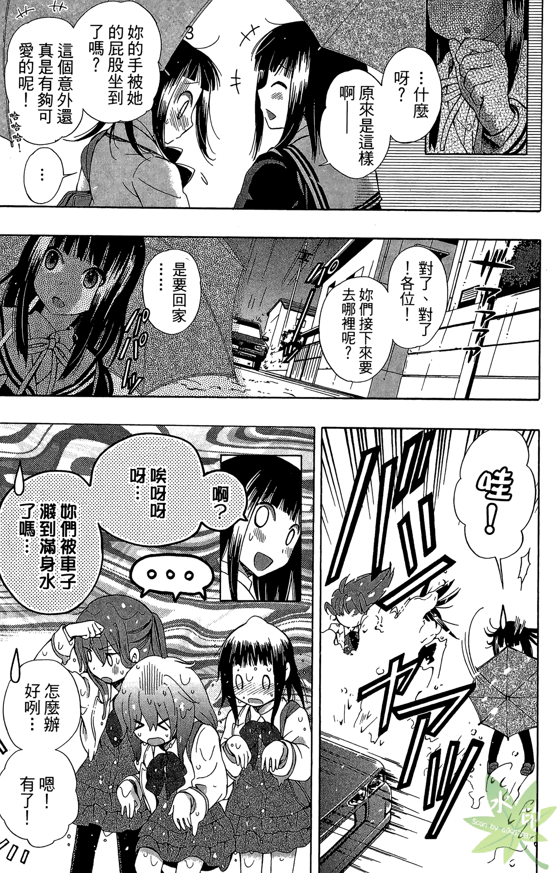 Page 95