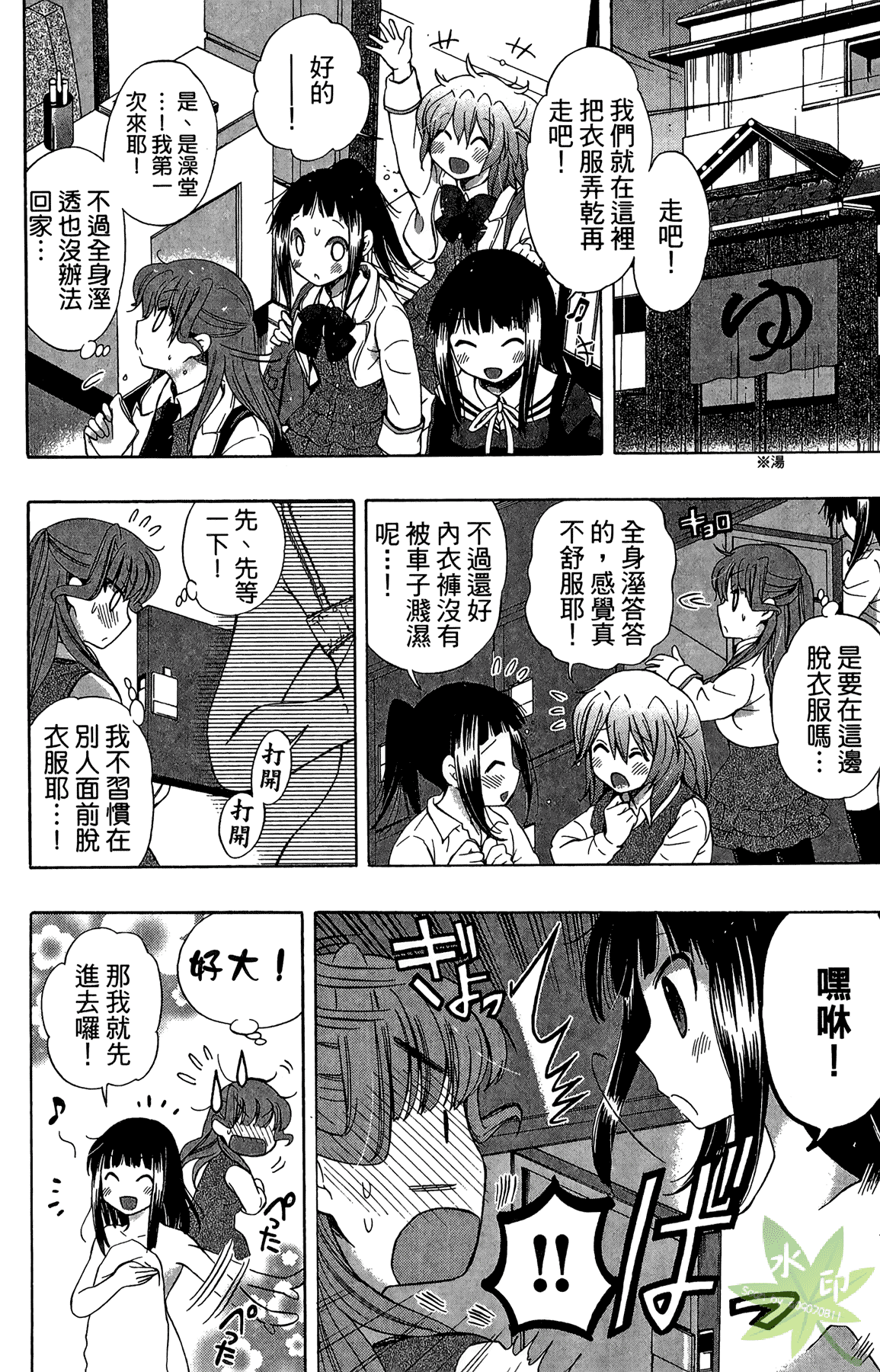 Page 96