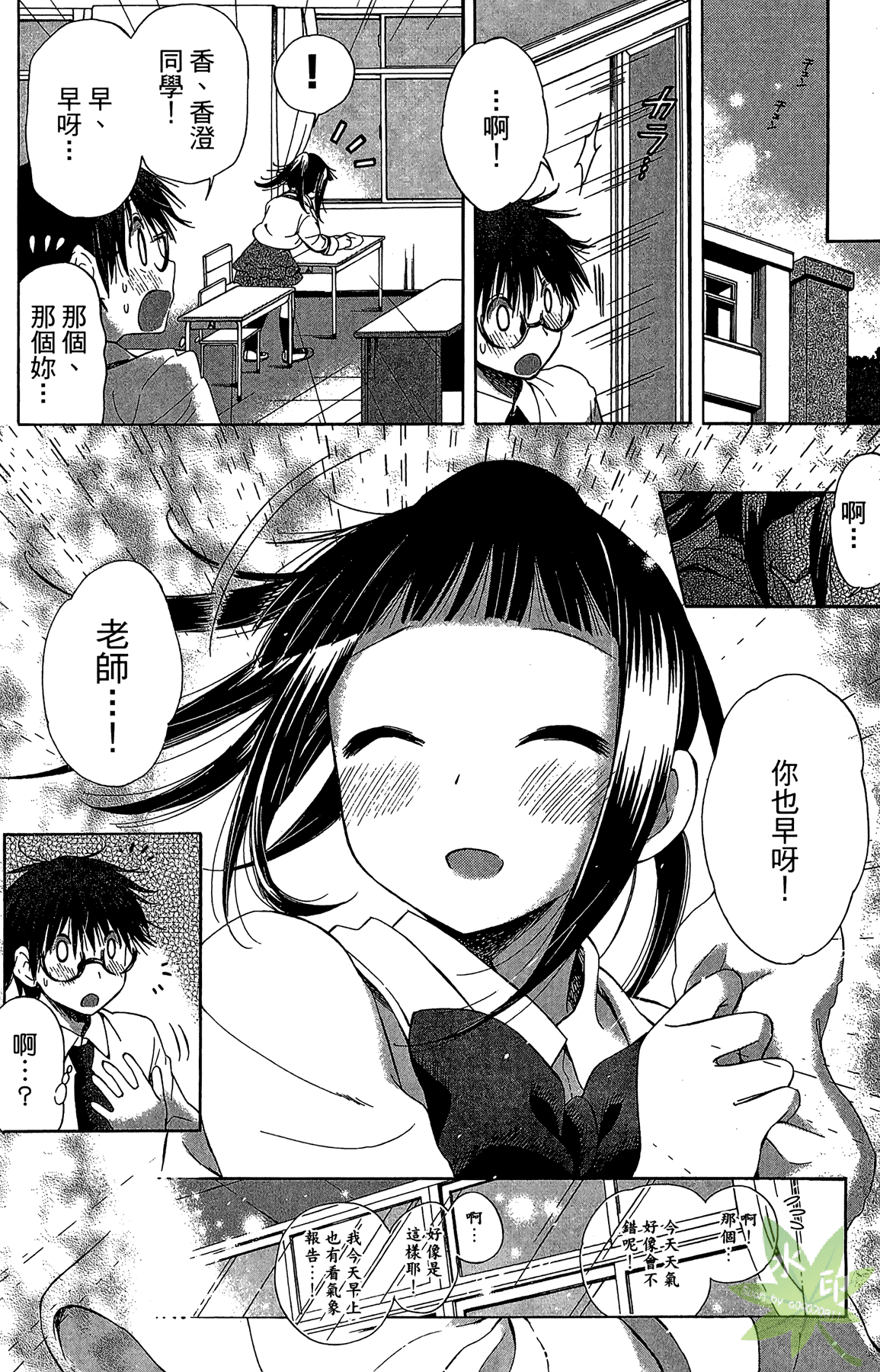 Page 106