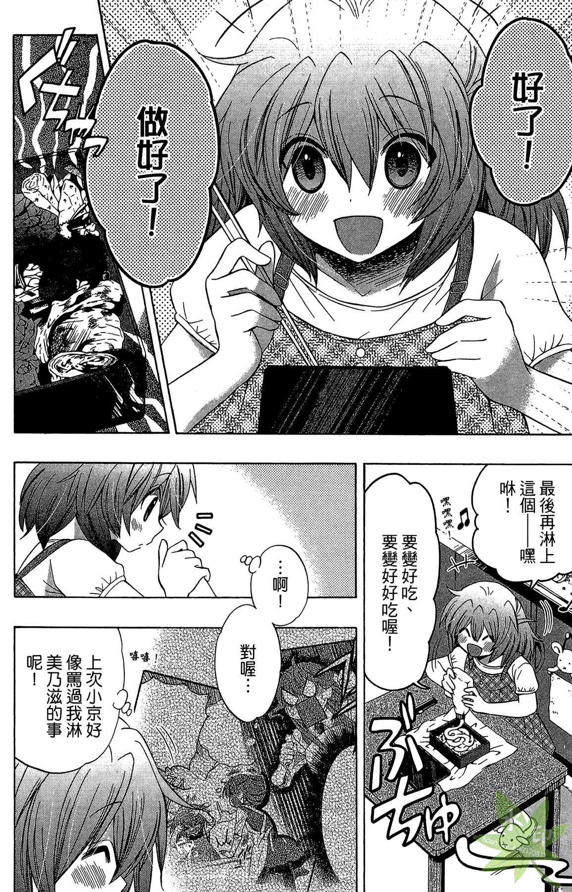 Page 110