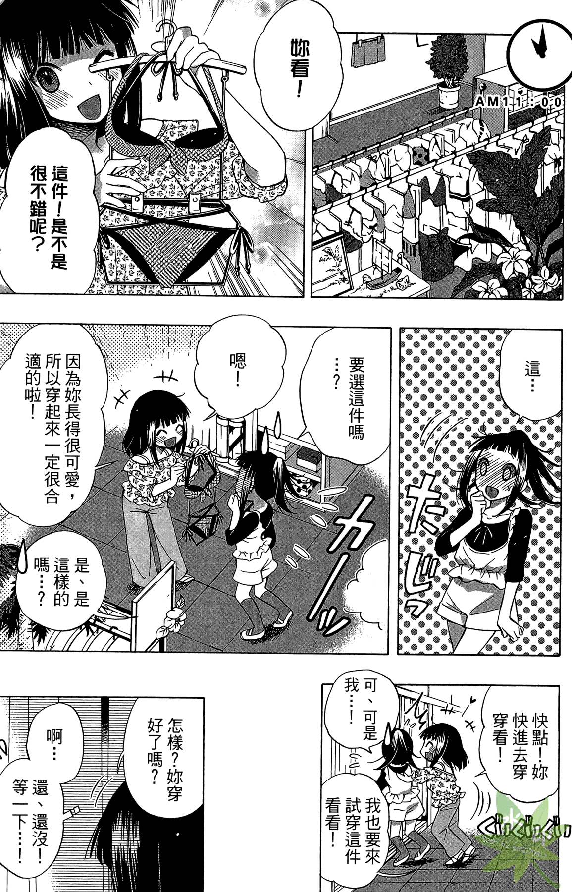 Page 115