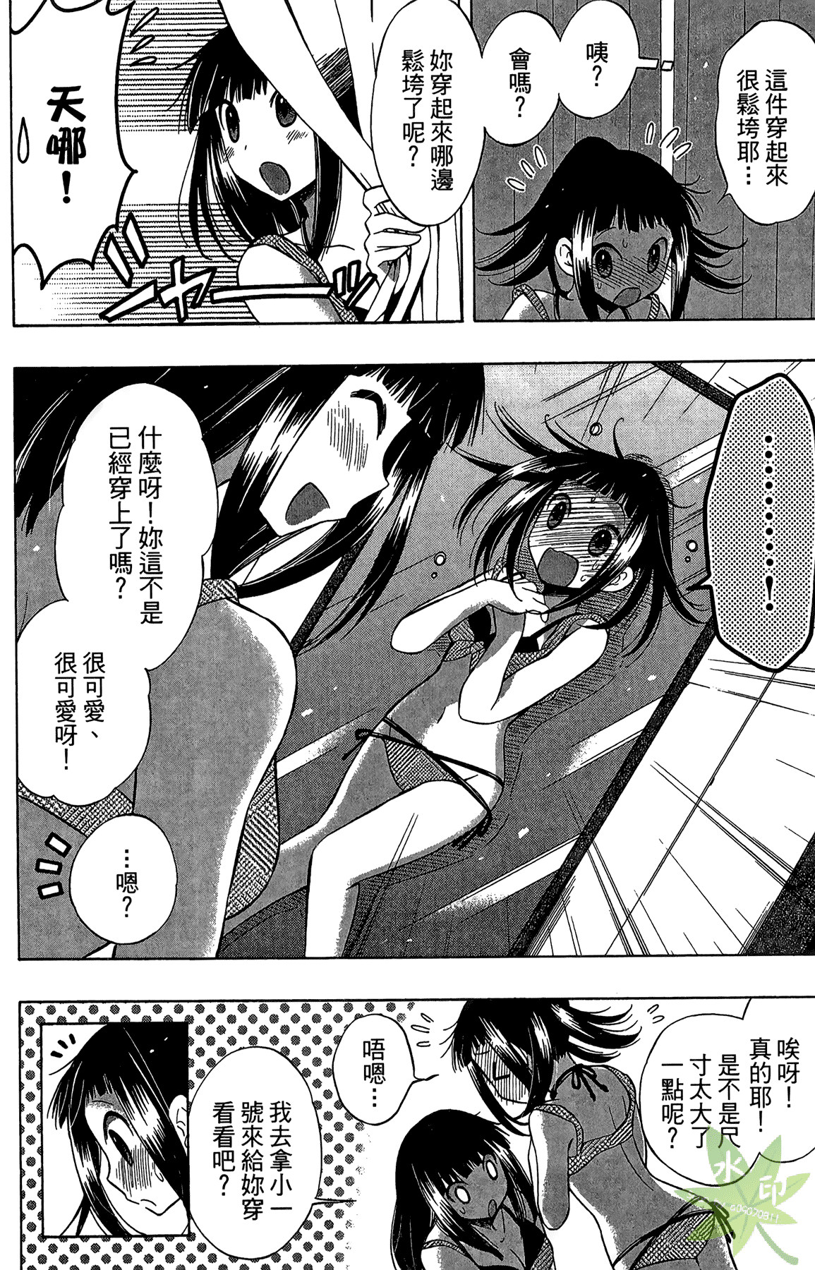 Page 116