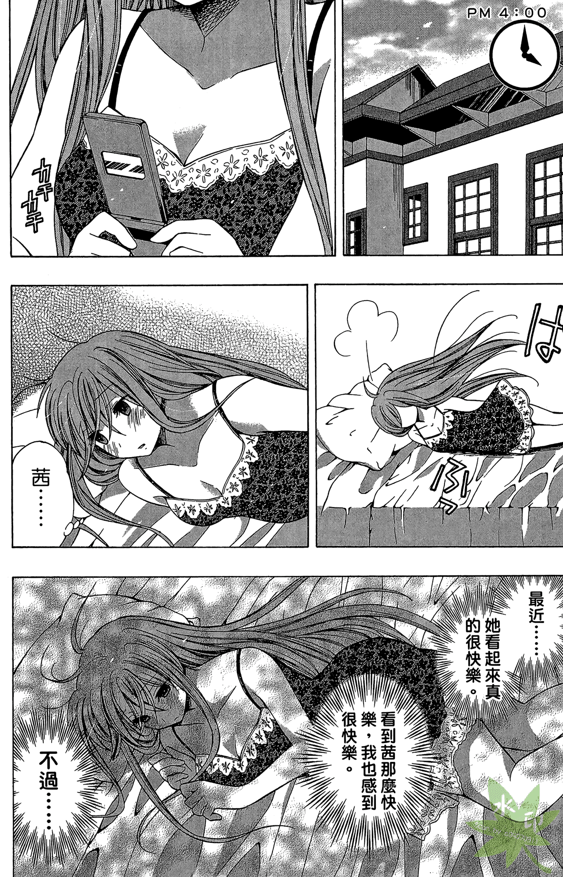 Page 118