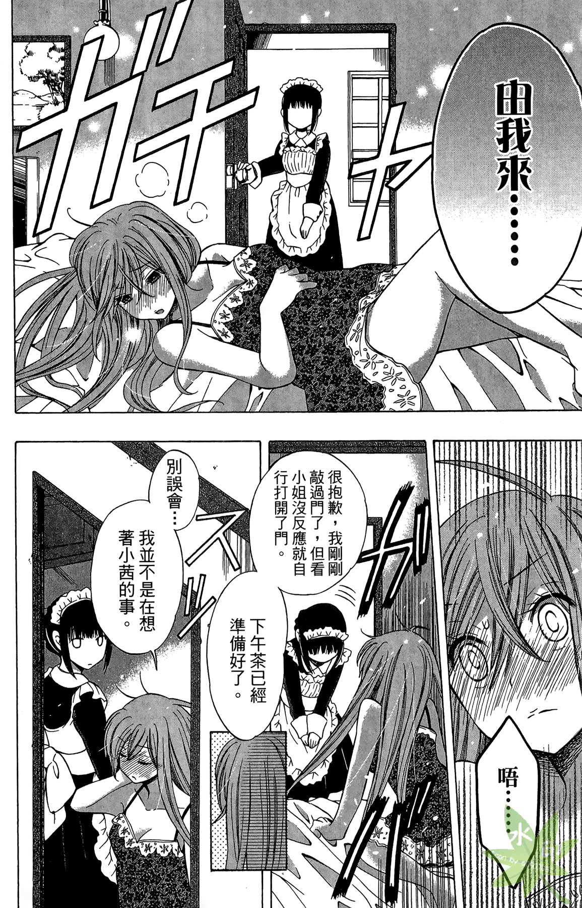 Page 120