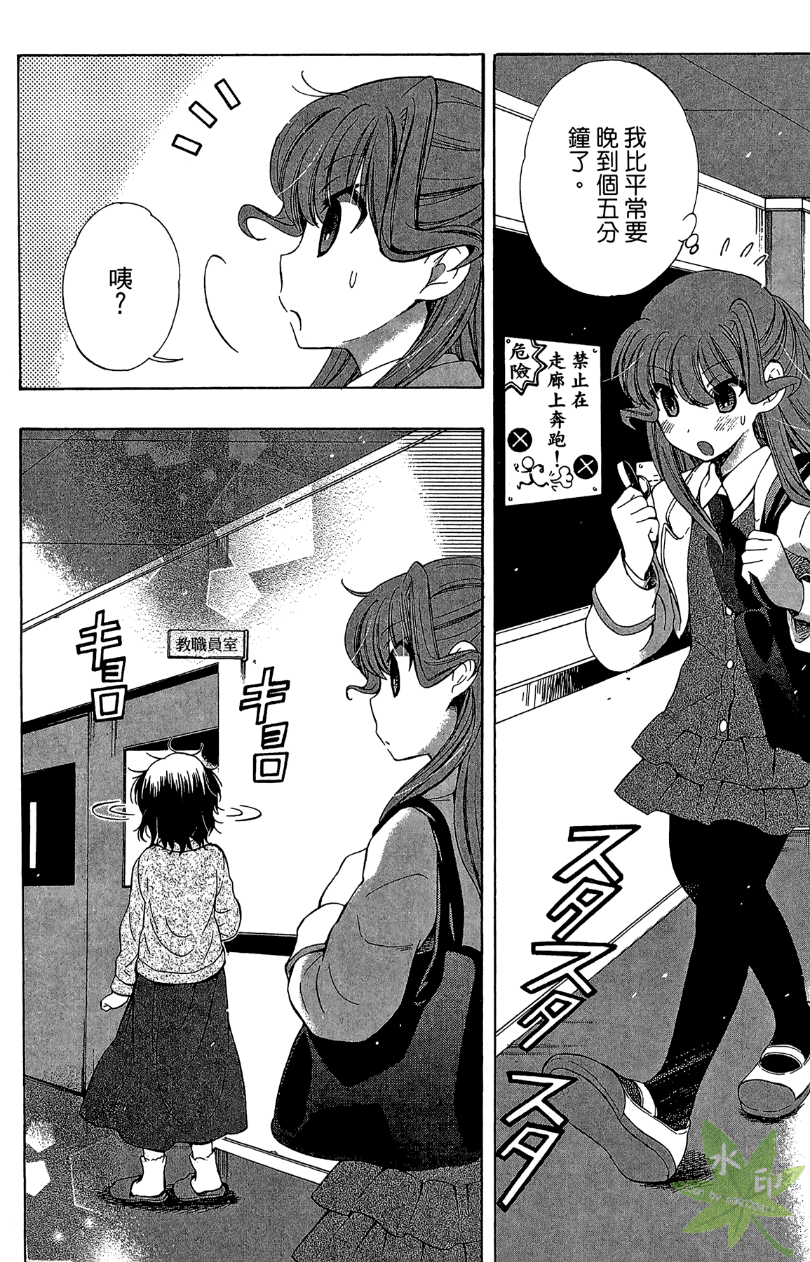 Page 126