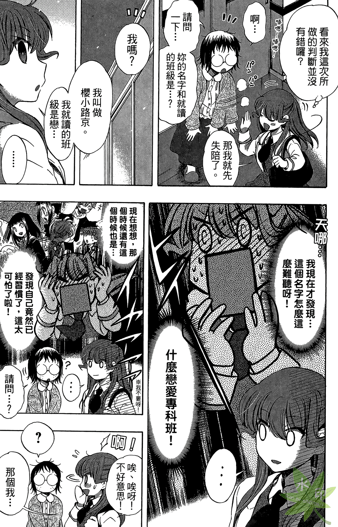 Page 129