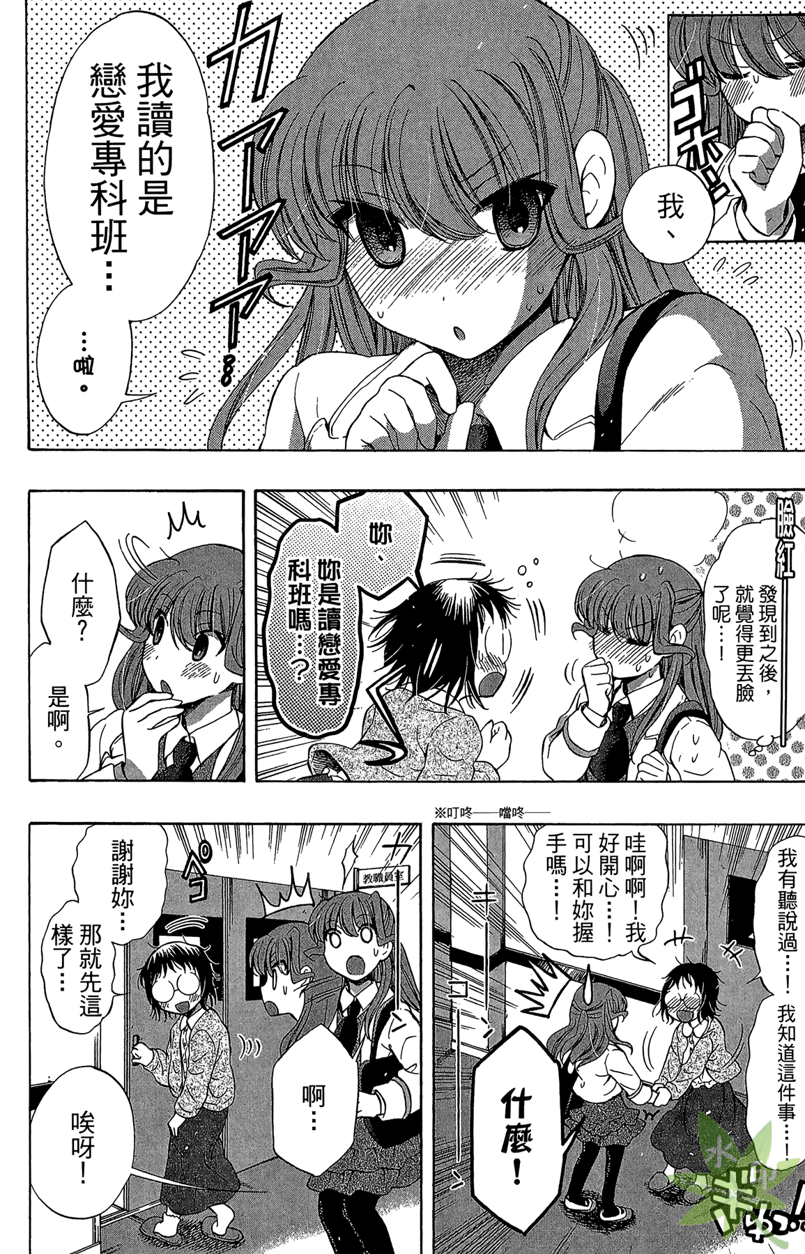 Page 130