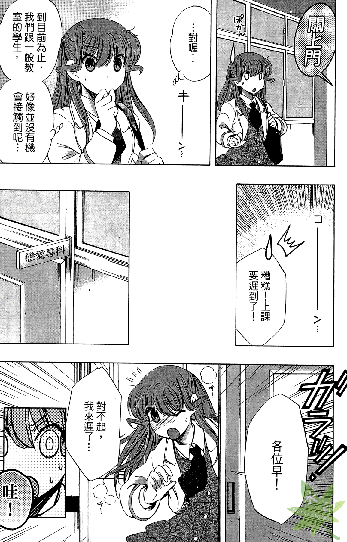 Page 131