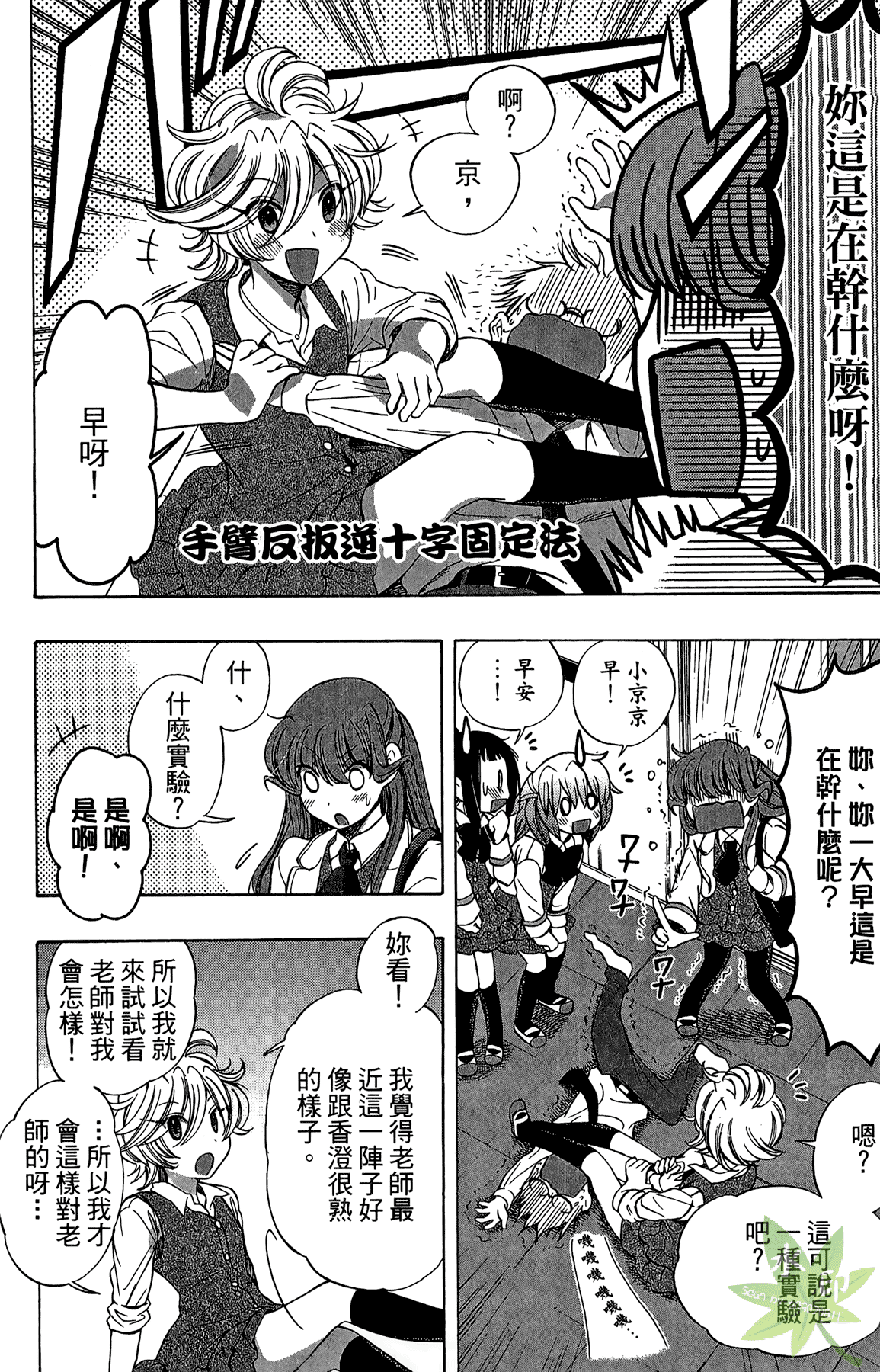 Page 132