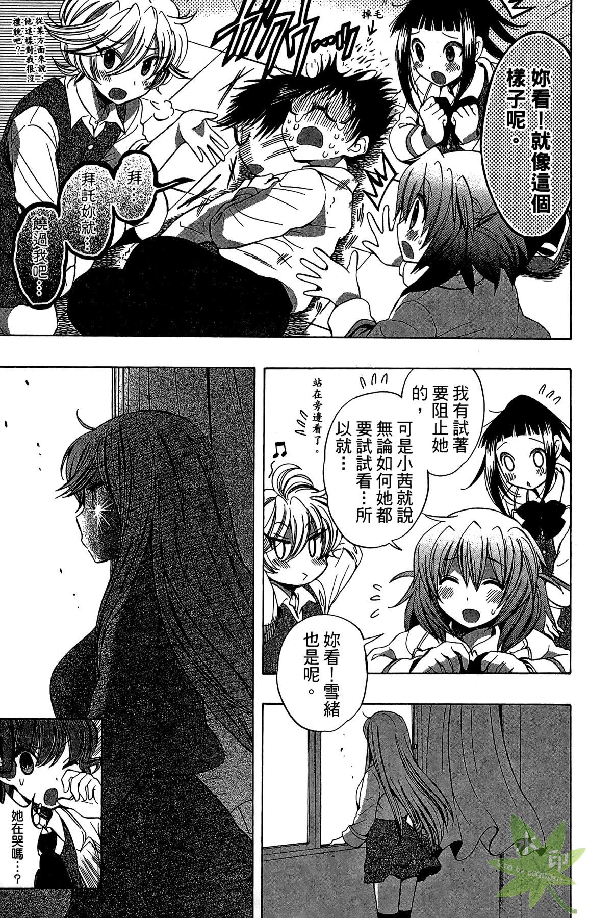 Page 133