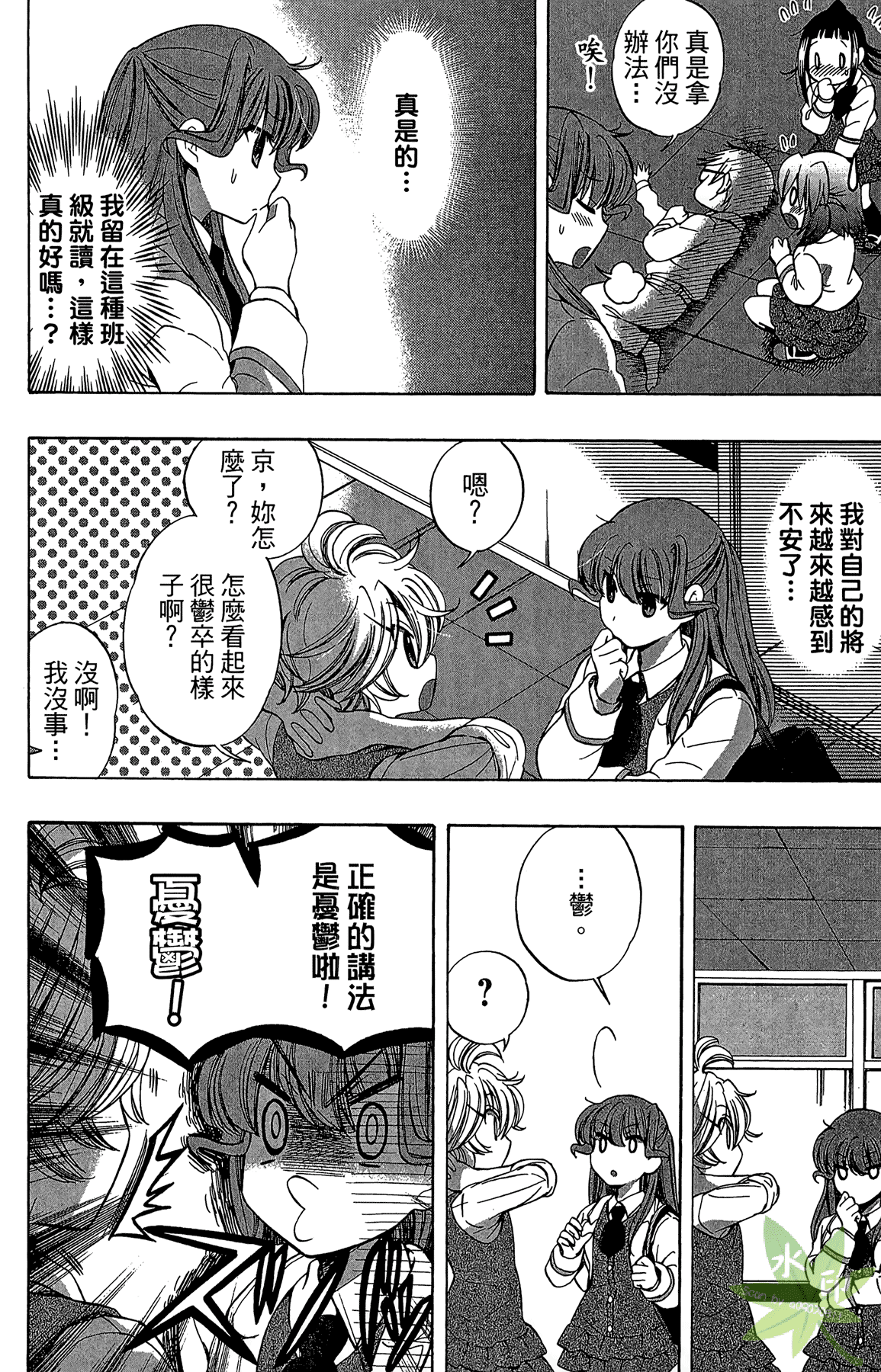 Page 134
