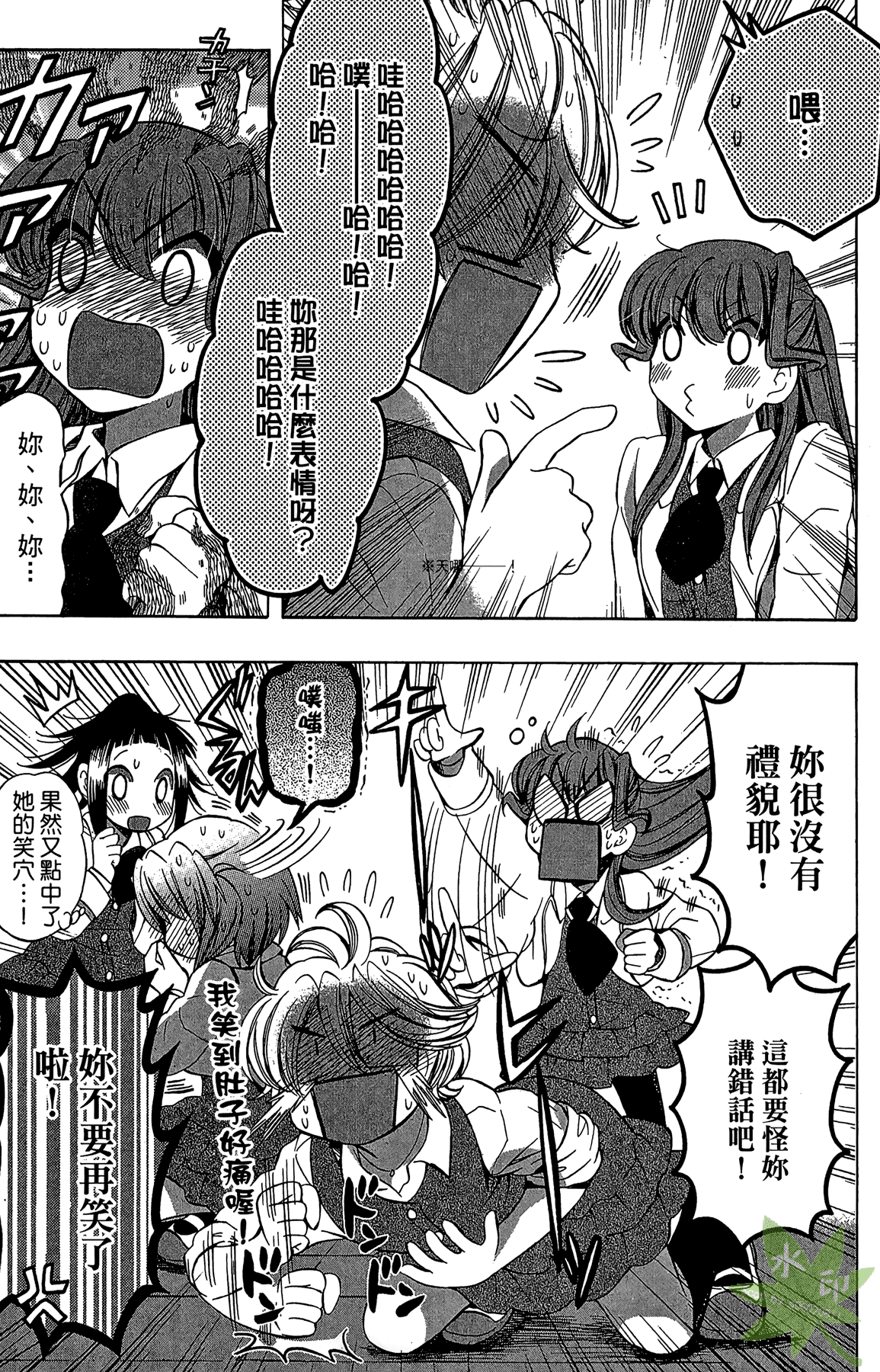 Page 135