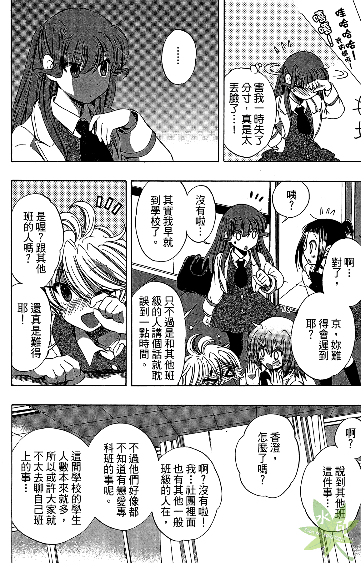 Page 136