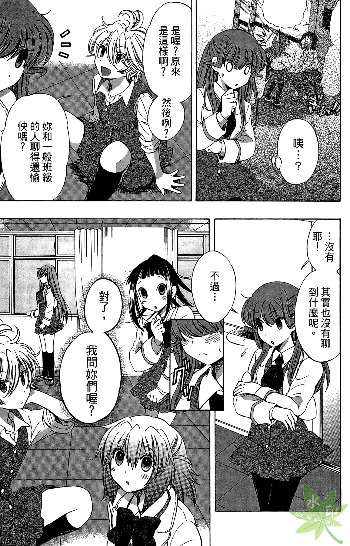 Page 137