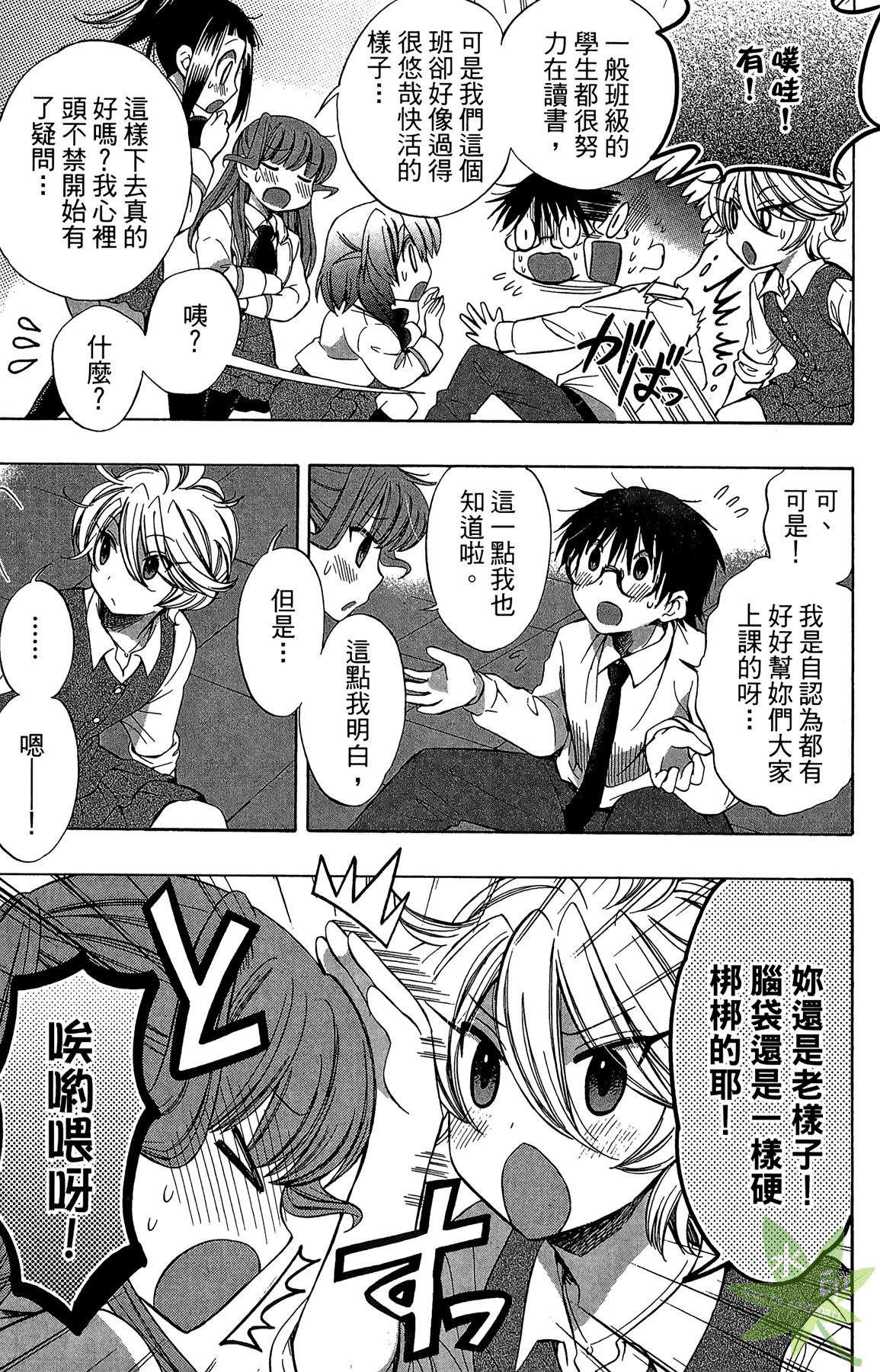 Page 139