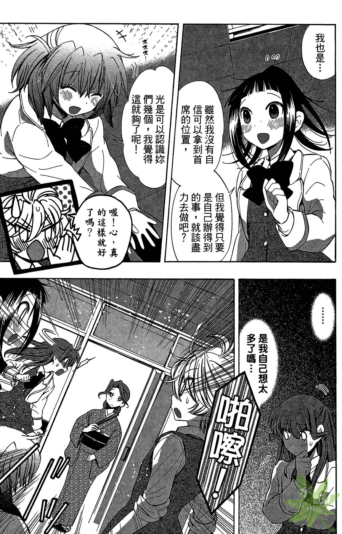 Page 141