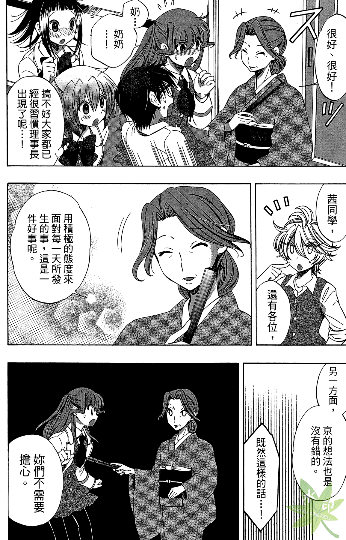 Page 142