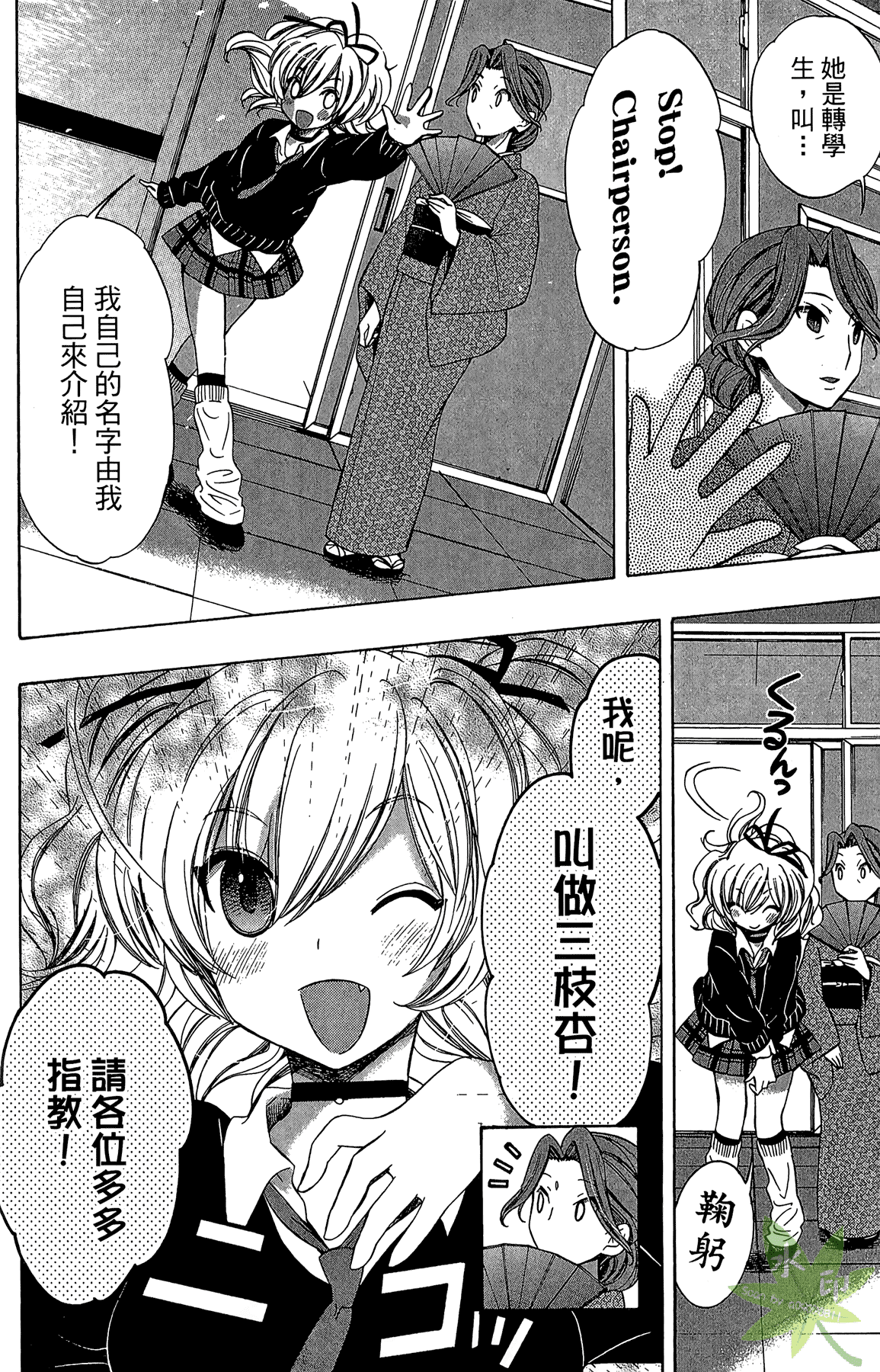 Page 146