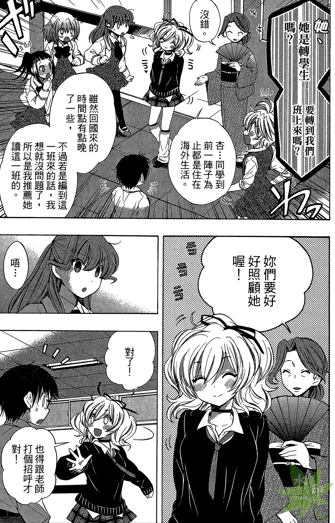 Page 147