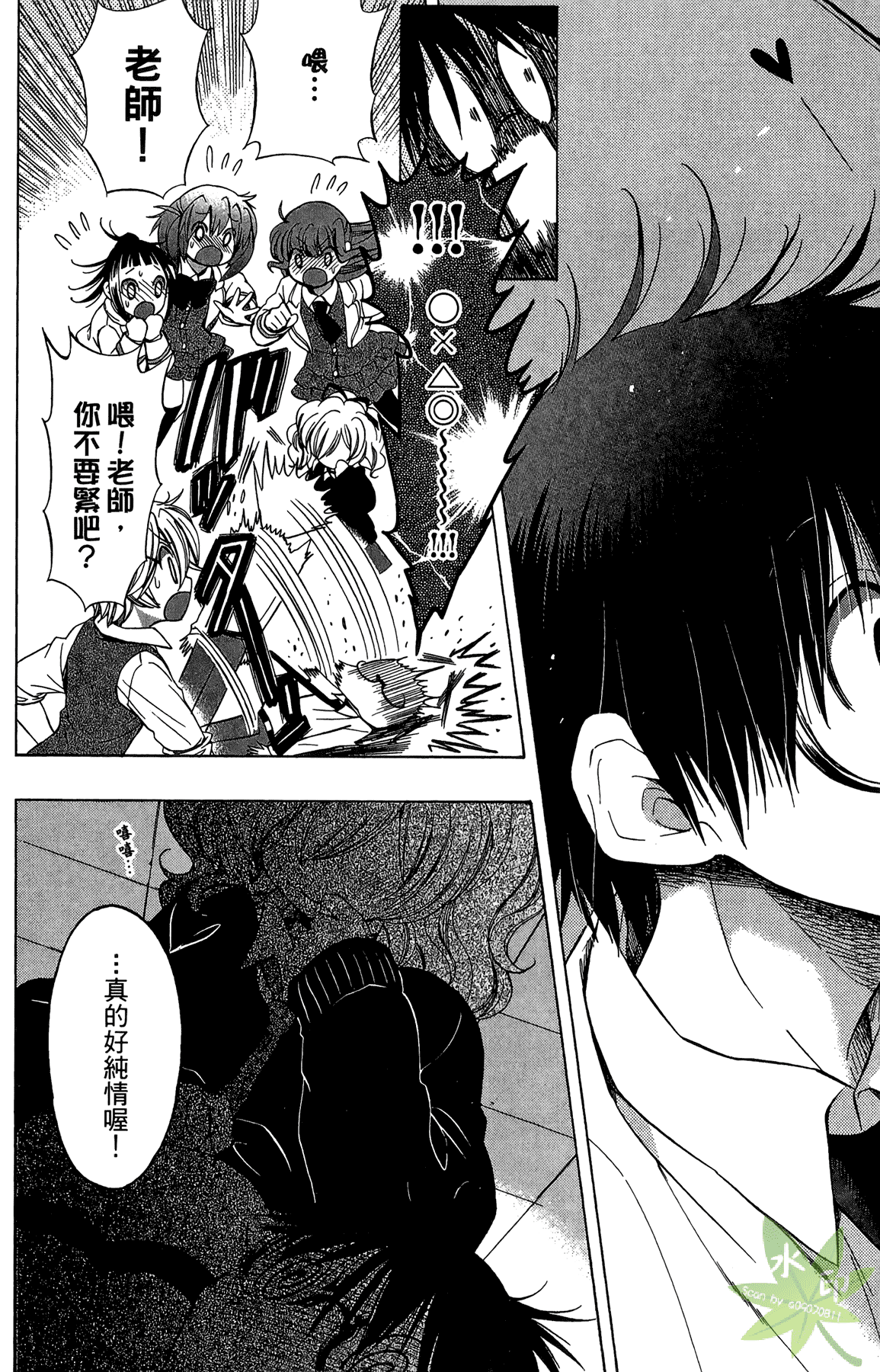 Page 149