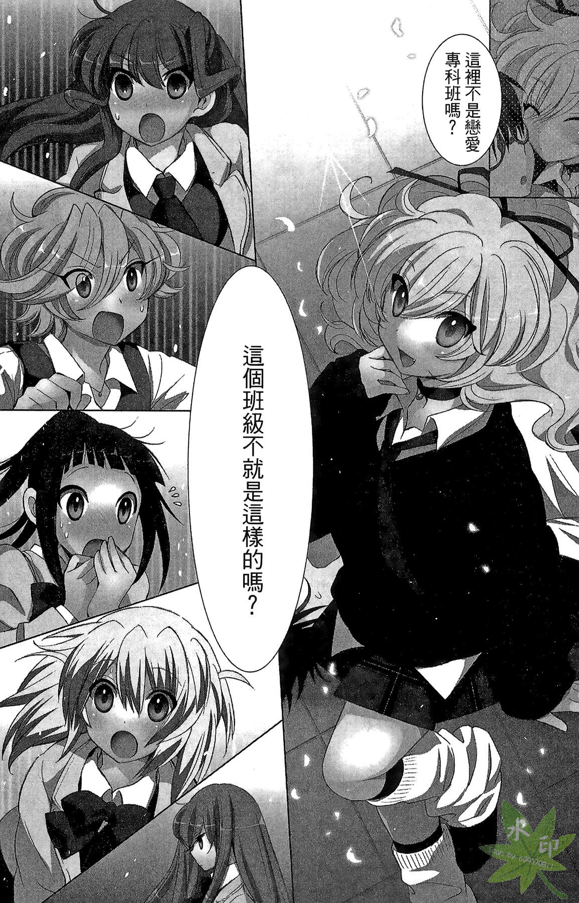 Page 151