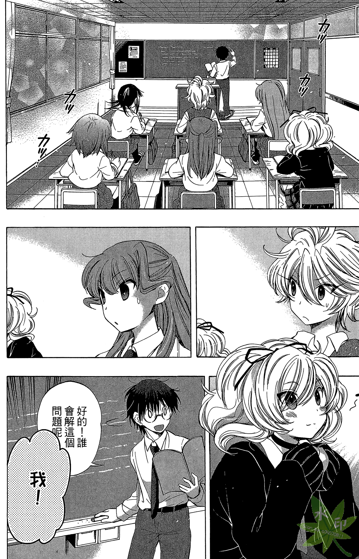 Page 154