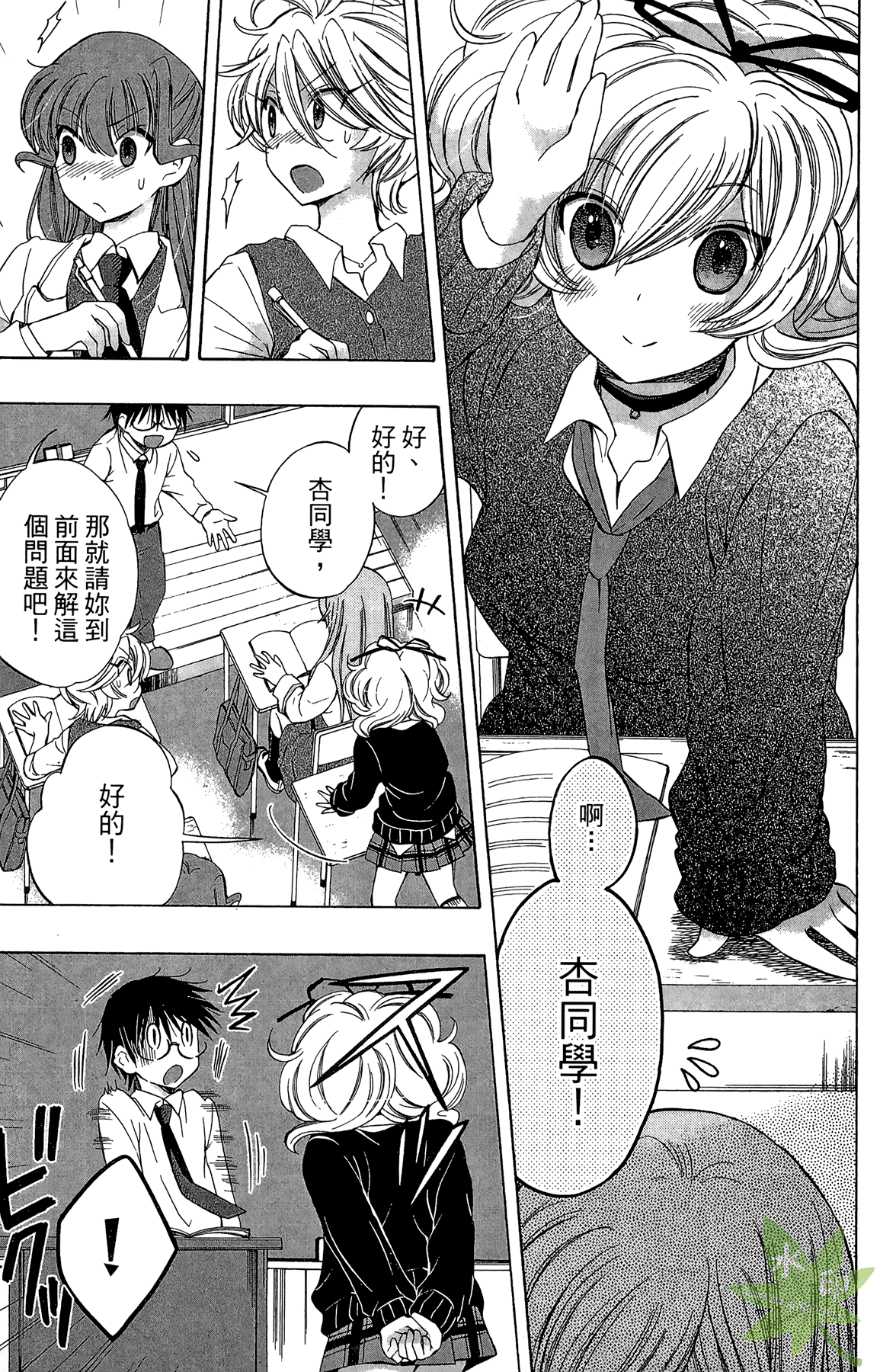 Page 155