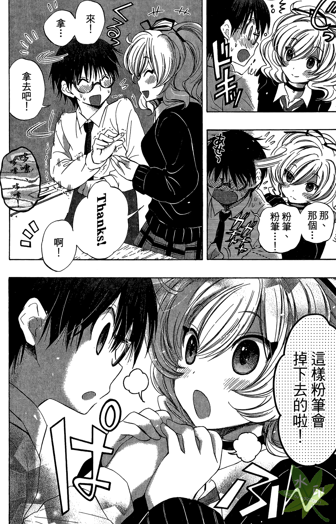 Page 156
