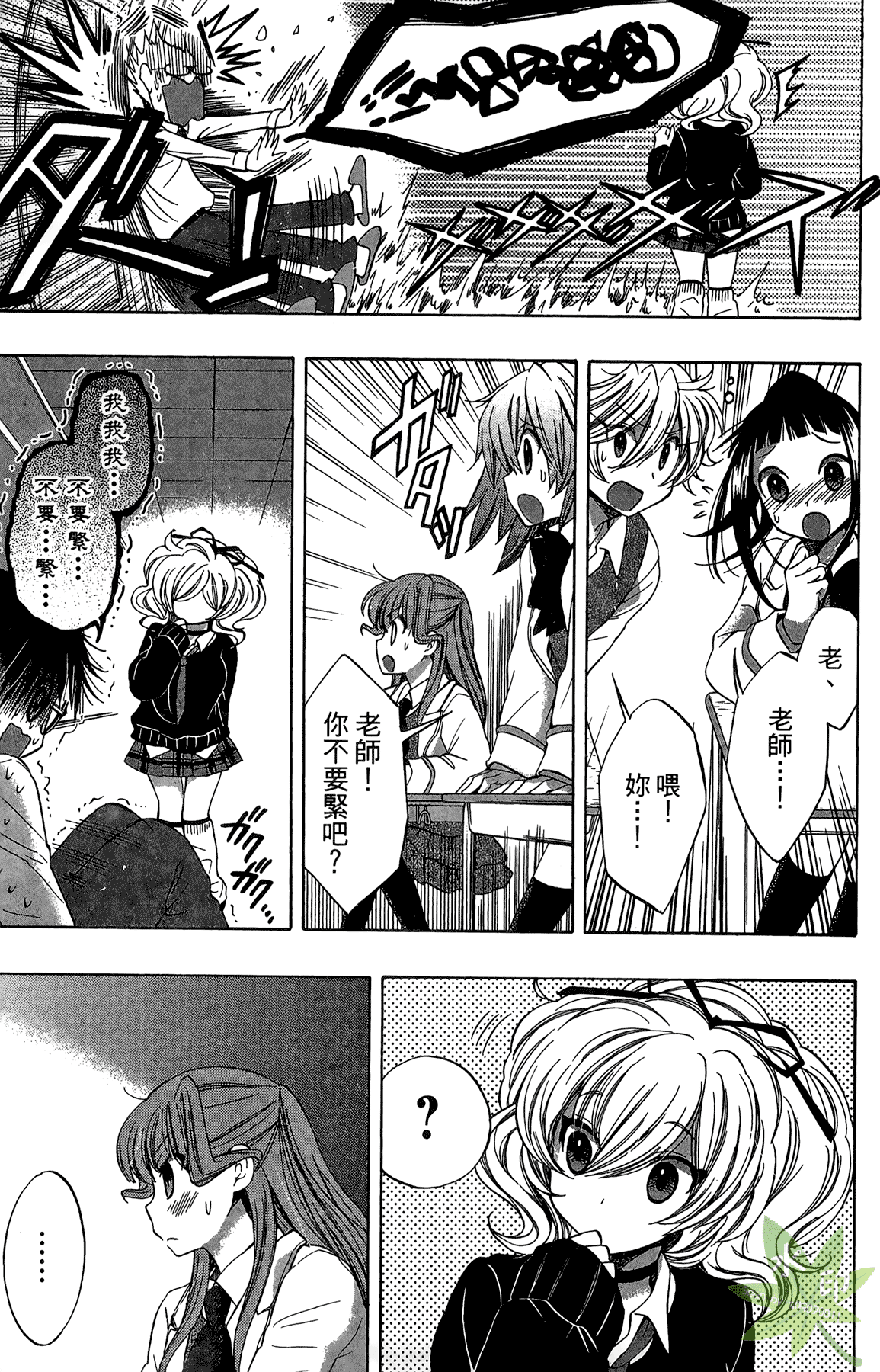 Page 157