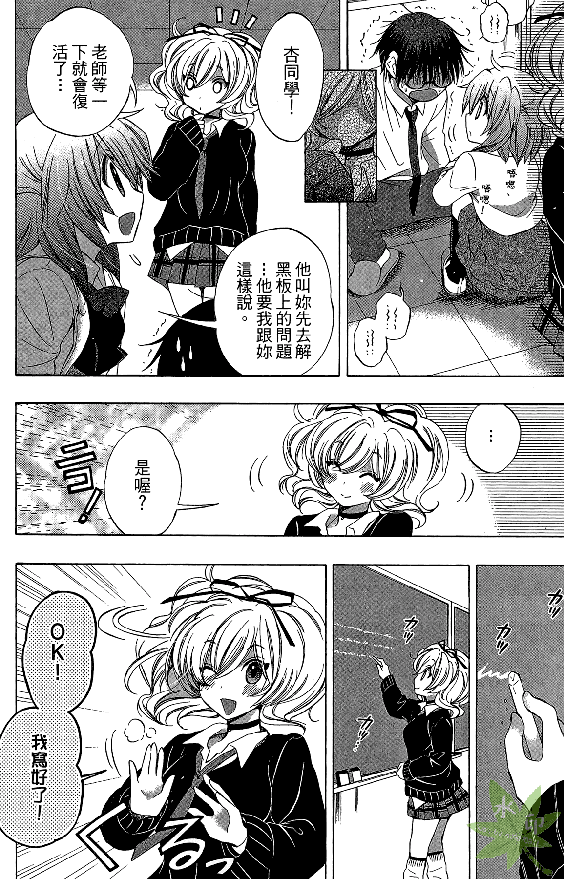 Page 158