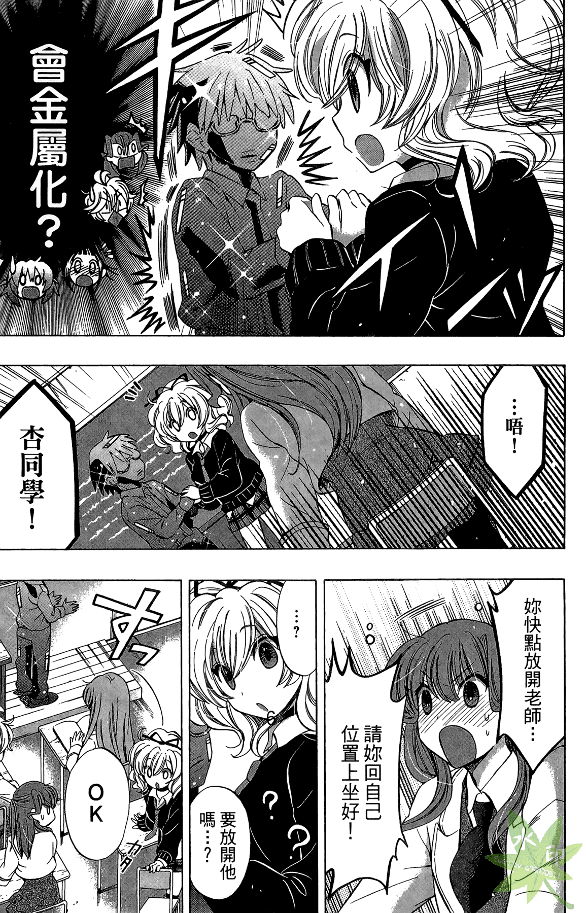Page 161