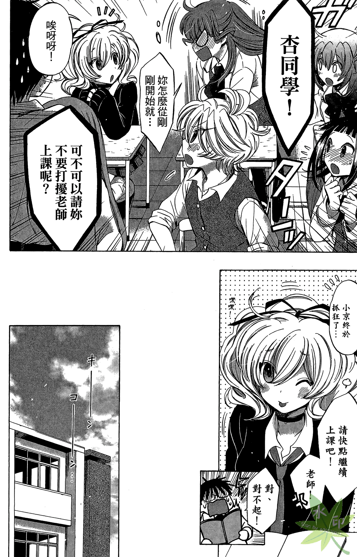 Page 164