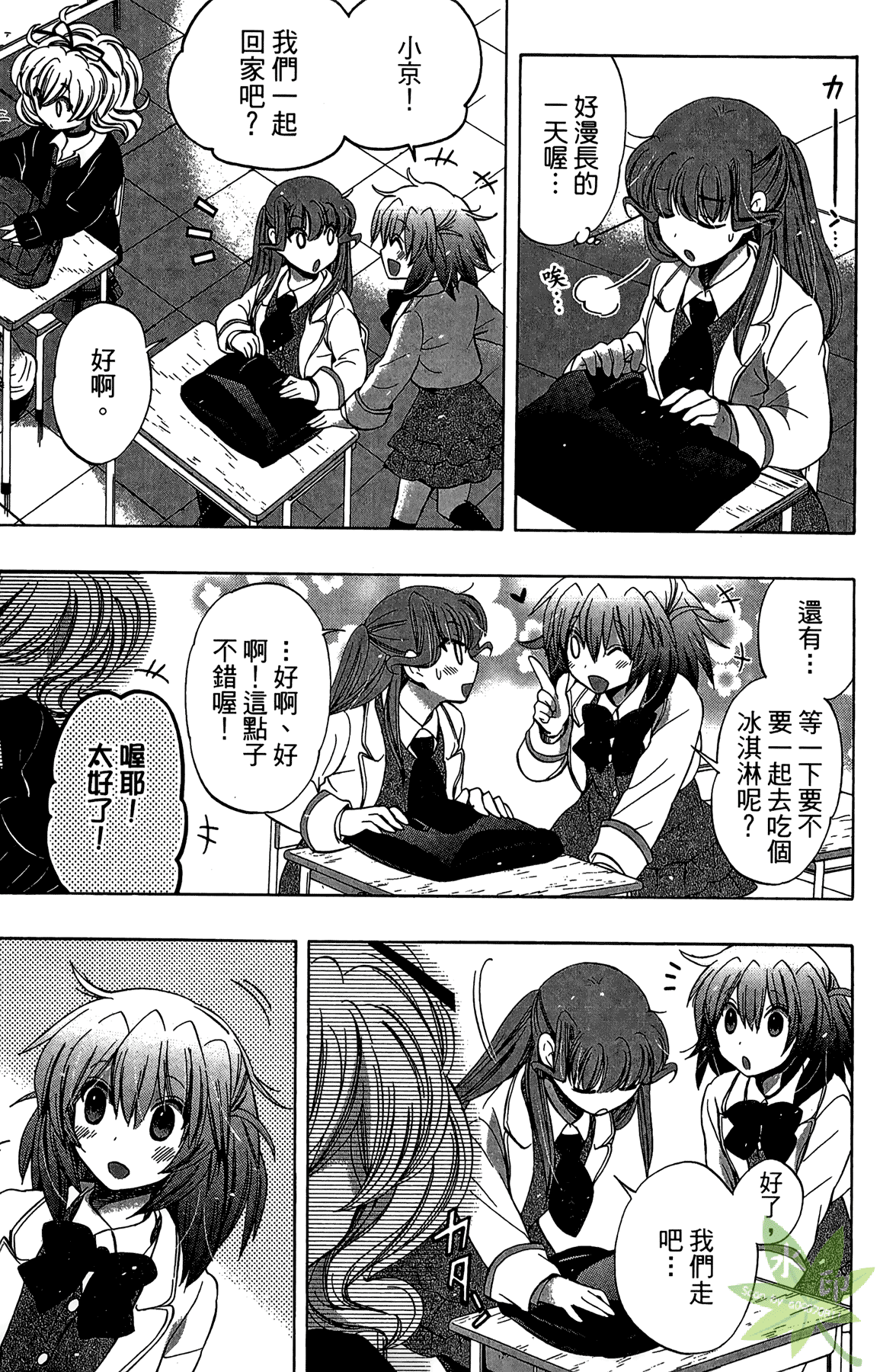 Page 165