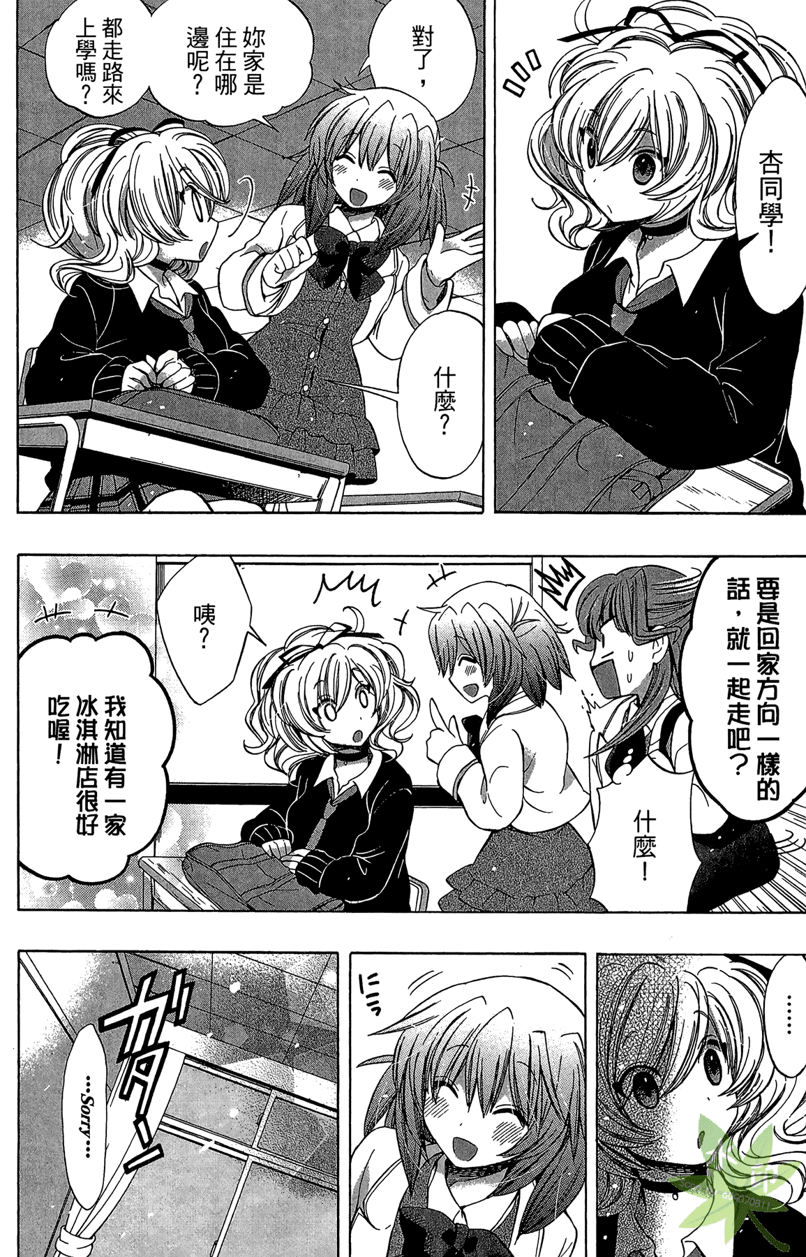 Page 166