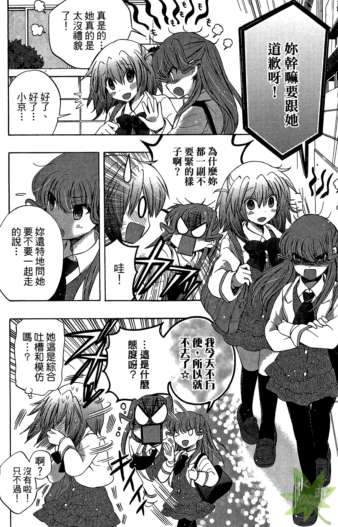 Page 168