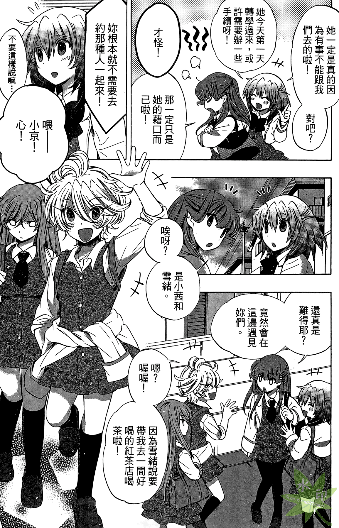 Page 169